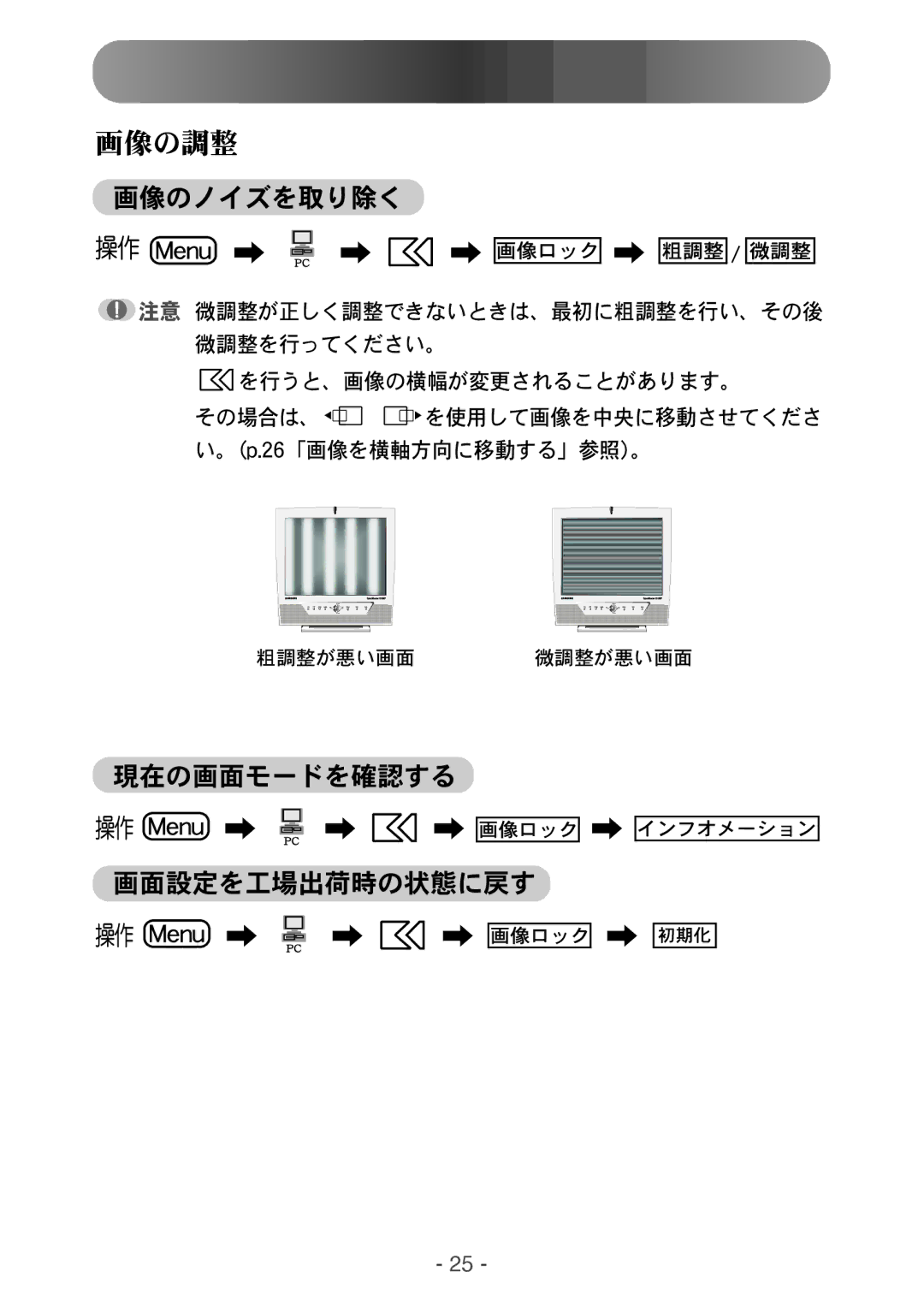 Samsung RT15NSSST/XSJ, RT15ASNS/HKB, RT17NSSST/XSJ manual 