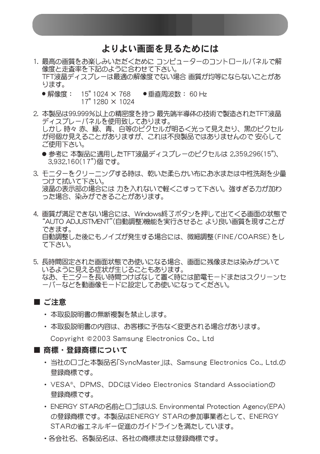 Samsung RT15ASNS/HKB, RT15NSSST/XSJ, RT17NSSST/XSJ manual Ugu 