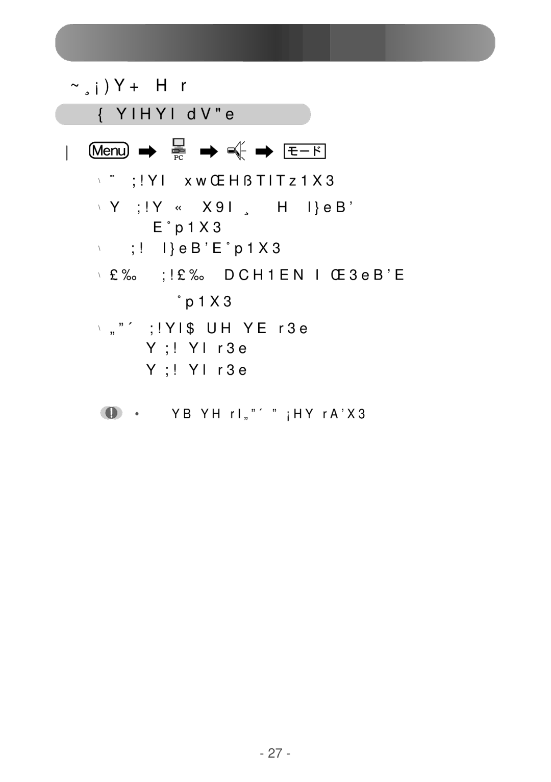 Samsung RT15ASNS/HKB, RT15NSSST/XSJ, RT17NSSST/XSJ manual 