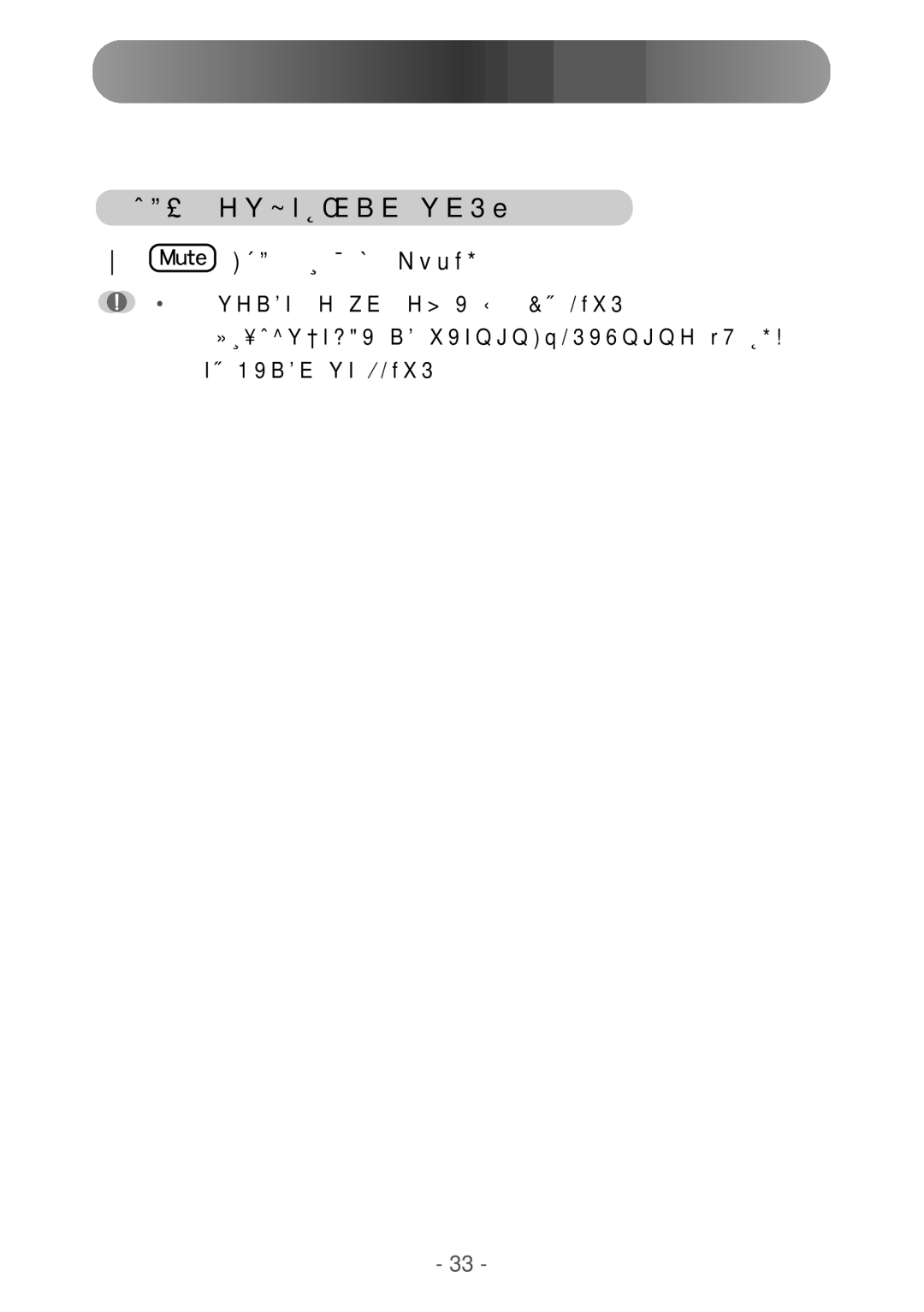 Samsung RT15ASNS/HKB, RT15NSSST/XSJ, RT17NSSST/XSJ manual Nvuf 