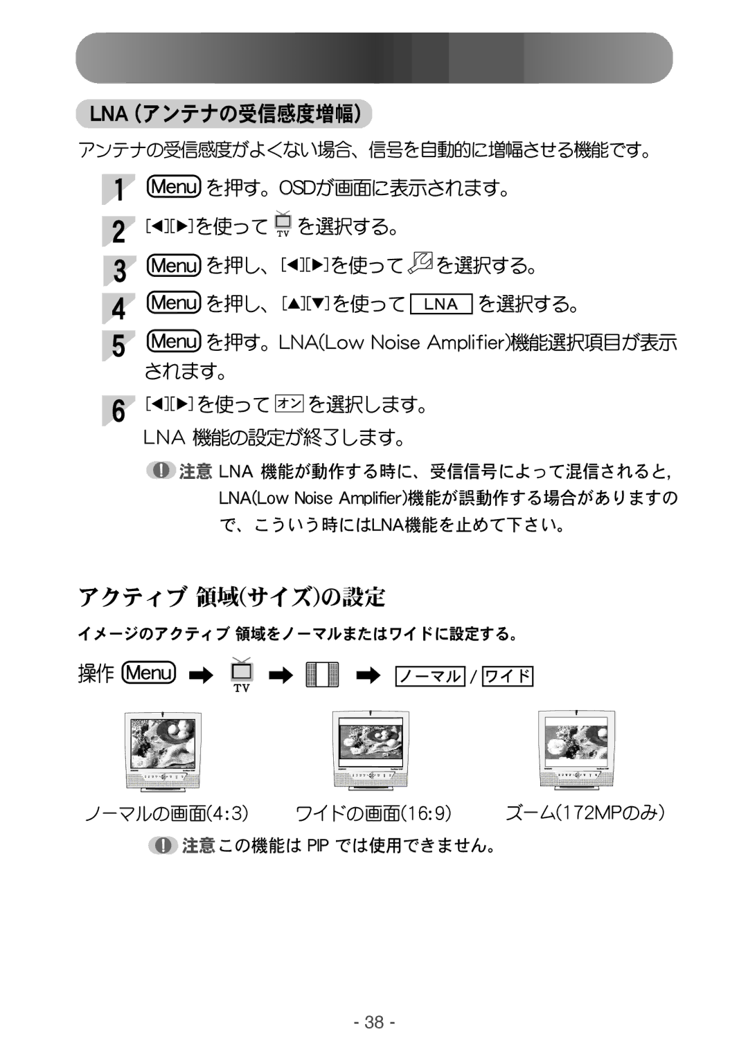 Samsung RT17NSSST/XSJ, RT15ASNS/HKB, RT15NSSST/XSJ manual Mob 