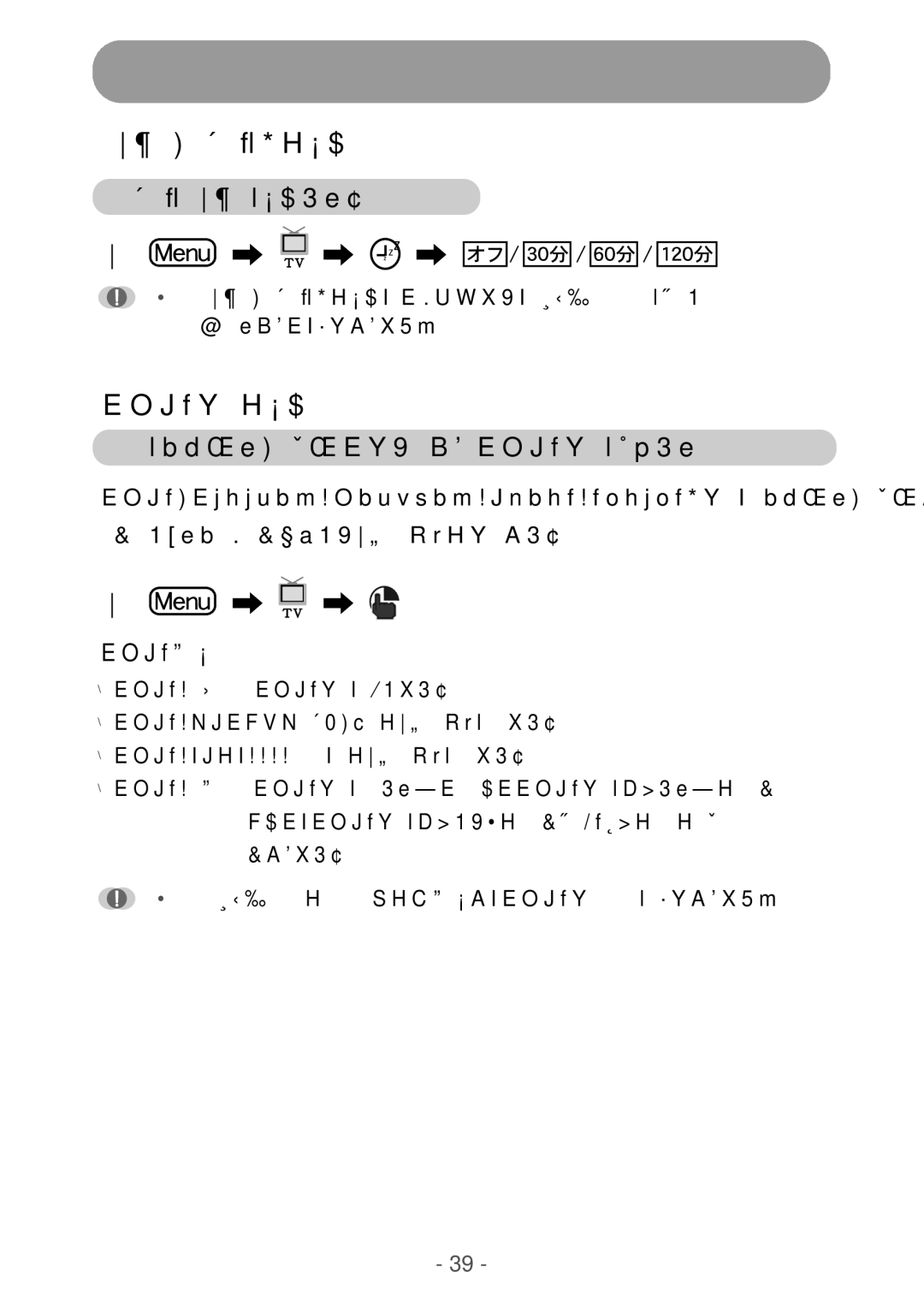 Samsung RT15ASNS/HKB, RT15NSSST/XSJ, RT17NSSST/XSJ manual EOJf 