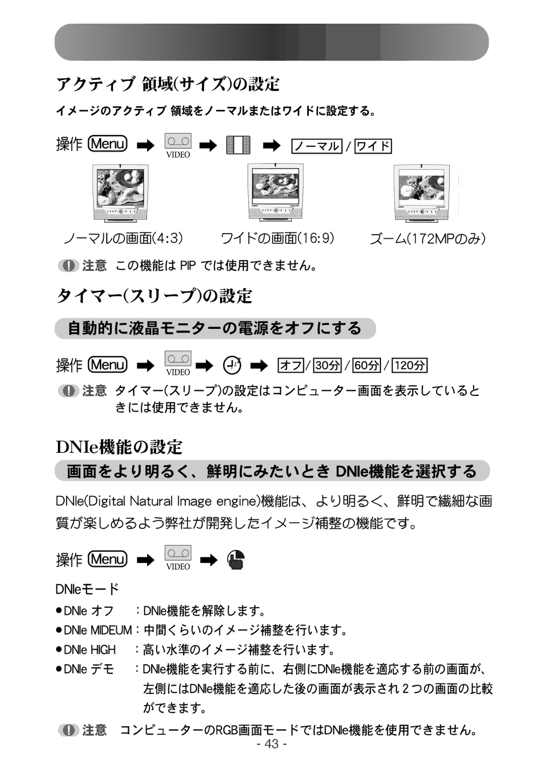 Samsung RT15NSSST/XSJ, RT15ASNS/HKB, RT17NSSST/XSJ manual EOJf EOJf!NJEFVN EOJf!IJHI SHCEOJf 