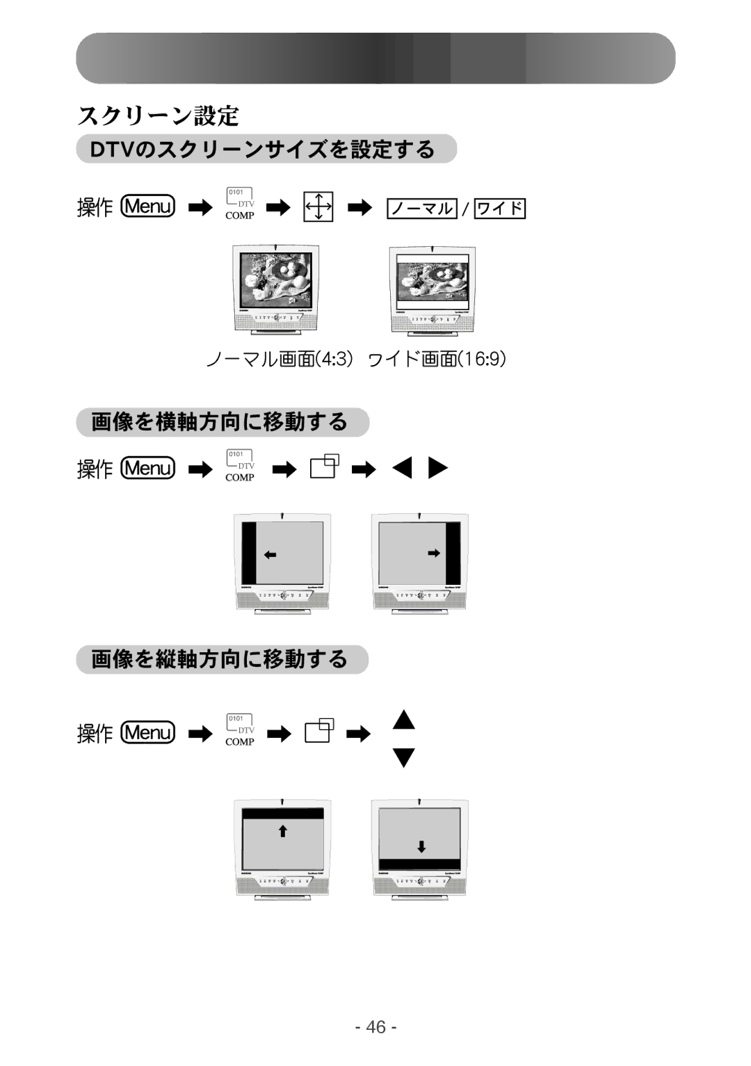 Samsung RT15NSSST/XSJ, RT15ASNS/HKB, RT17NSSST/XSJ manual 54*27 