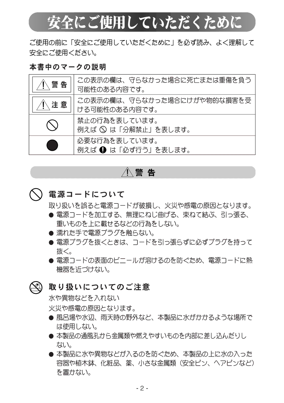 Samsung RT17NSSST/XSJ, RT15ASNS/HKB, RT15NSSST/XSJ manual 