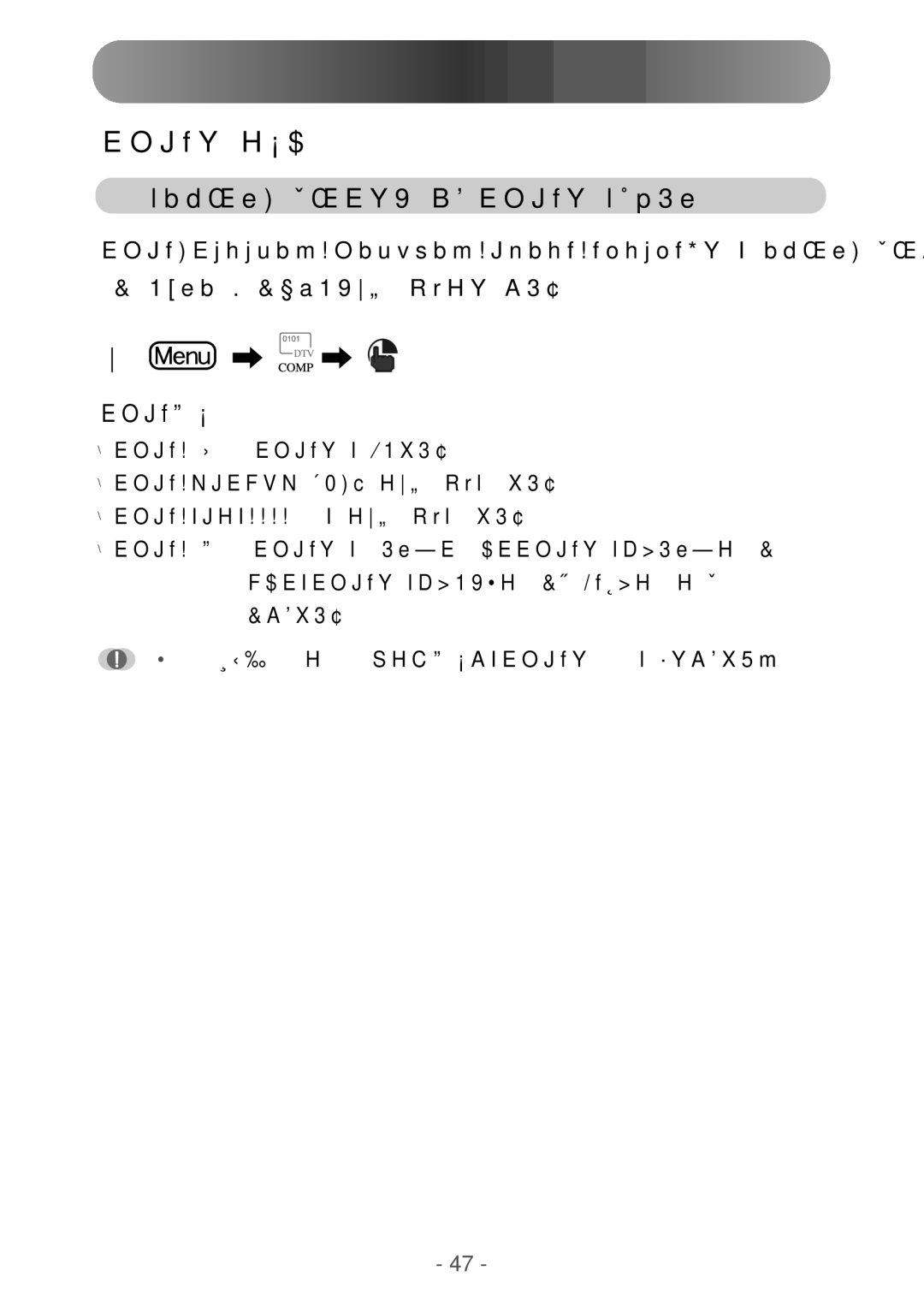 Samsung RT17NSSST/XSJ, RT15ASNS/HKB, RT15NSSST/XSJ manual EOJf 