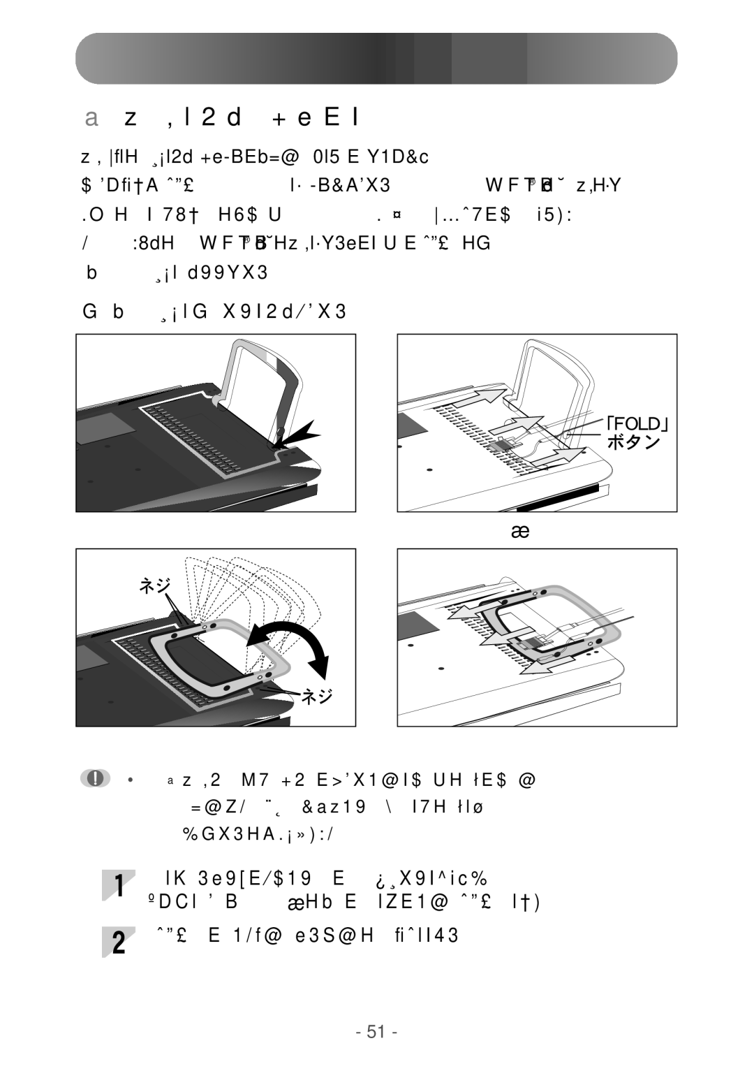 Samsung RT15ASNS/HKB, RT15NSSST/XSJ, RT17NSSST/XSJ manual Wftb 