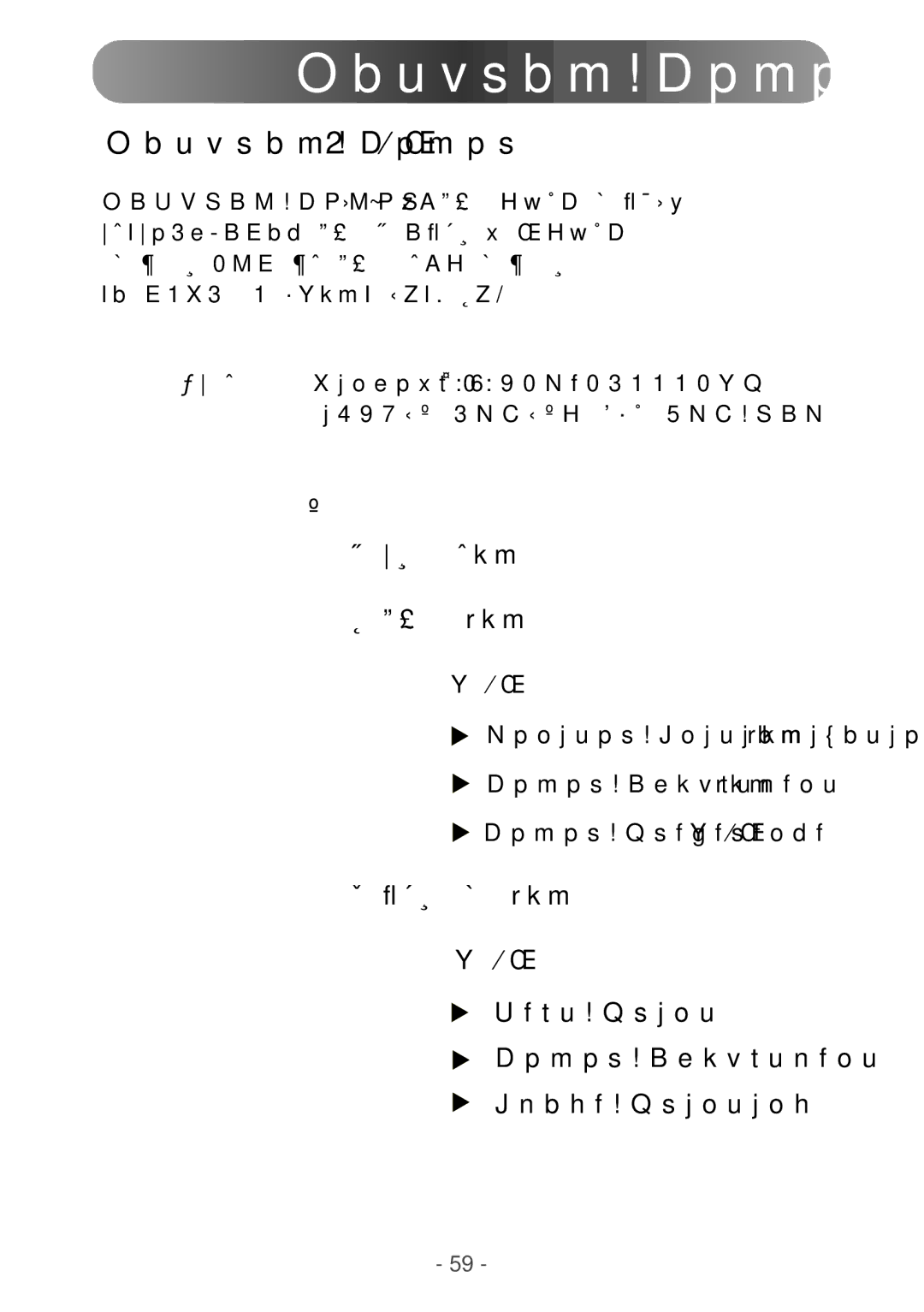 Samsung RT17NSSST/XSJ, RT15ASNS/HKB, RT15NSSST/XSJ manual Obuvsbm!Dpmps 