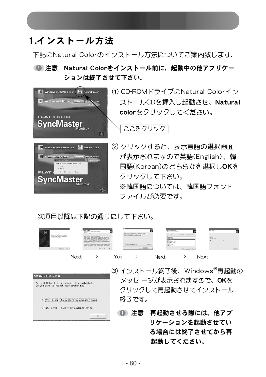 Samsung RT15ASNS/HKB, RT15NSSST/XSJ, RT17NSSST/XSJ manual Obuvsbm!Dpmps 