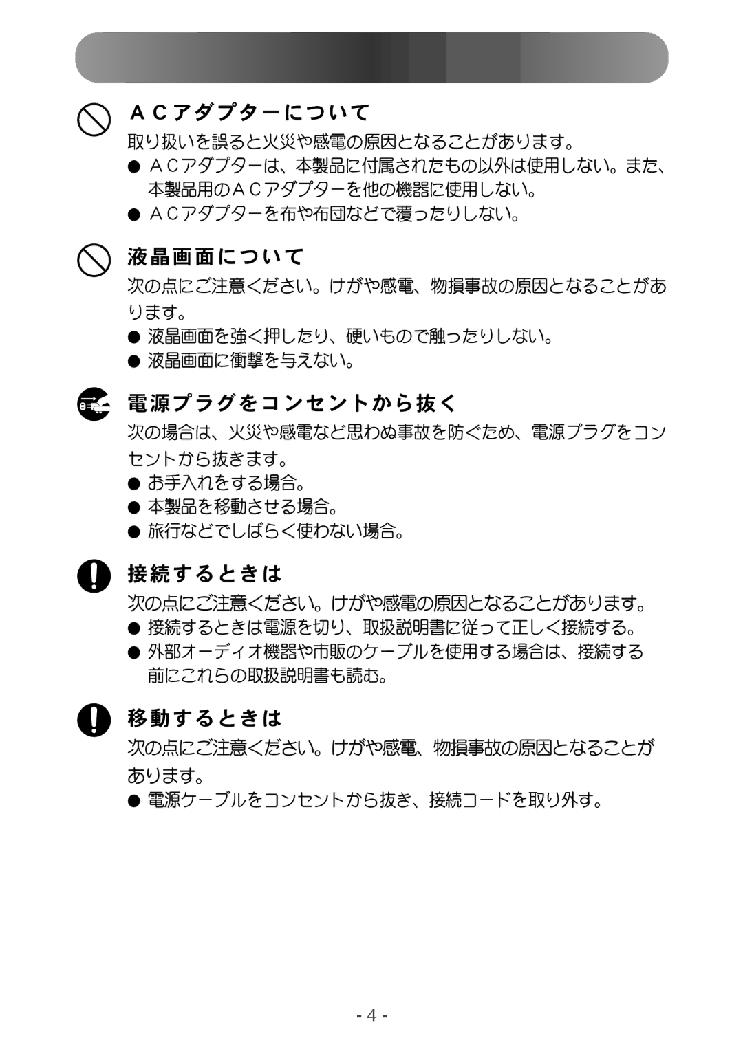 Samsung RT15NSSST/XSJ, RT15ASNS/HKB, RT17NSSST/XSJ manual 