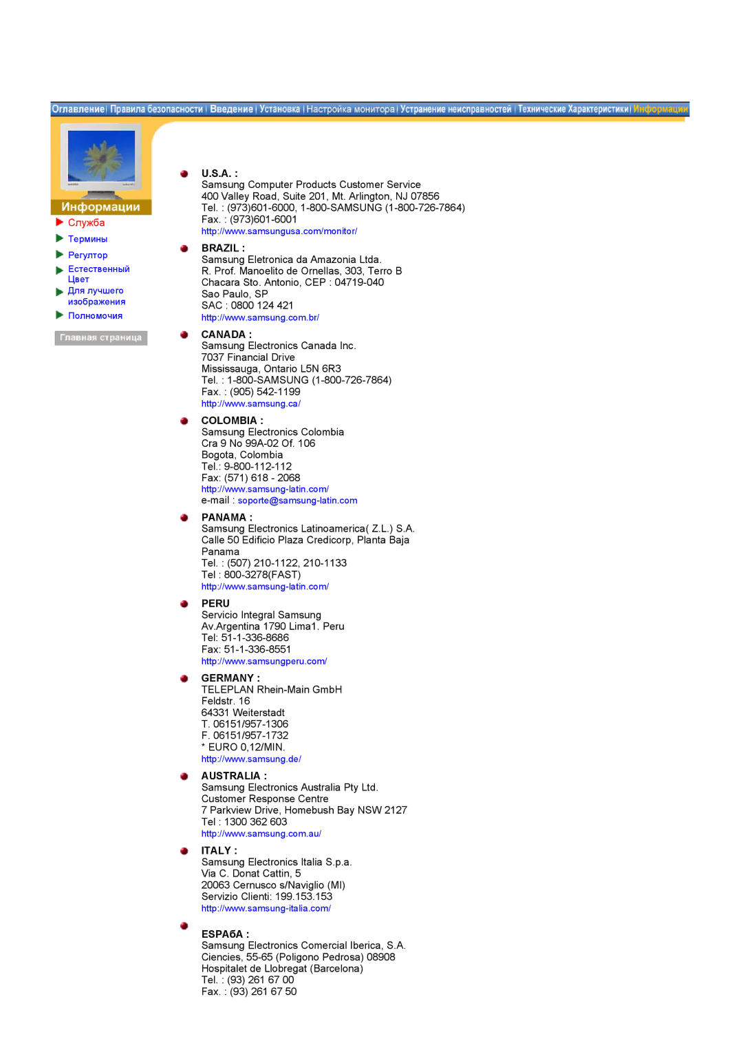 Samsung RT17ASSST/EDC, RT15ASSST/EDC manual Служба, ESPAбA 