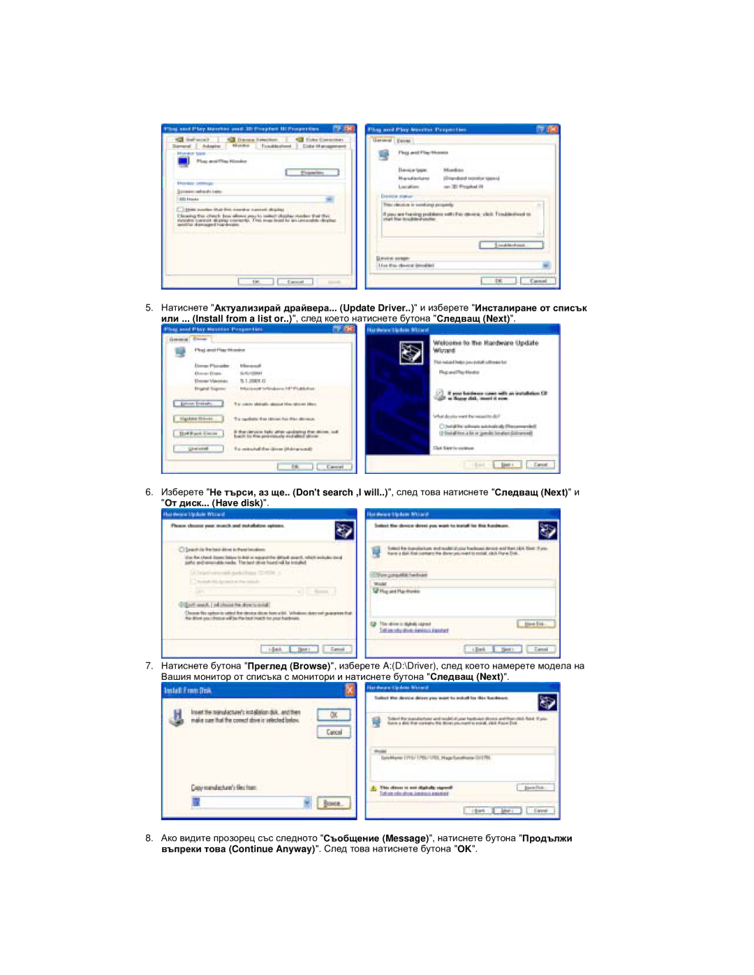 Samsung RT19FSSS/EDC manual 