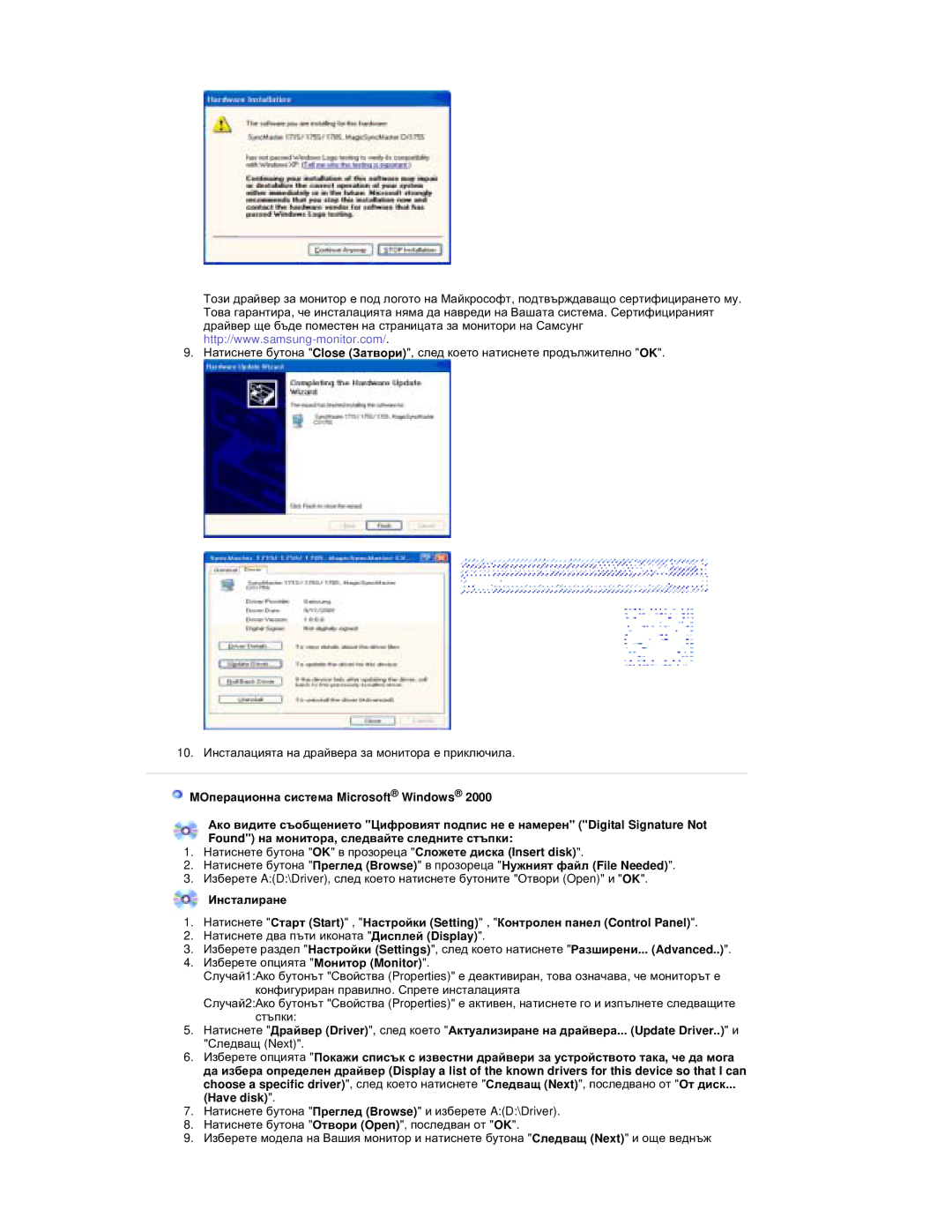 Samsung RT19FSSS/EDC manual Ɇɚɬɢɫɧɟɬɟ ɛɭɬɨɧɚ OK ɜ ɩɪɨɡɨɪɟɰɚ ɋɥɨɠɟɬɟ ɞɢɫɤɚ Insert disk 