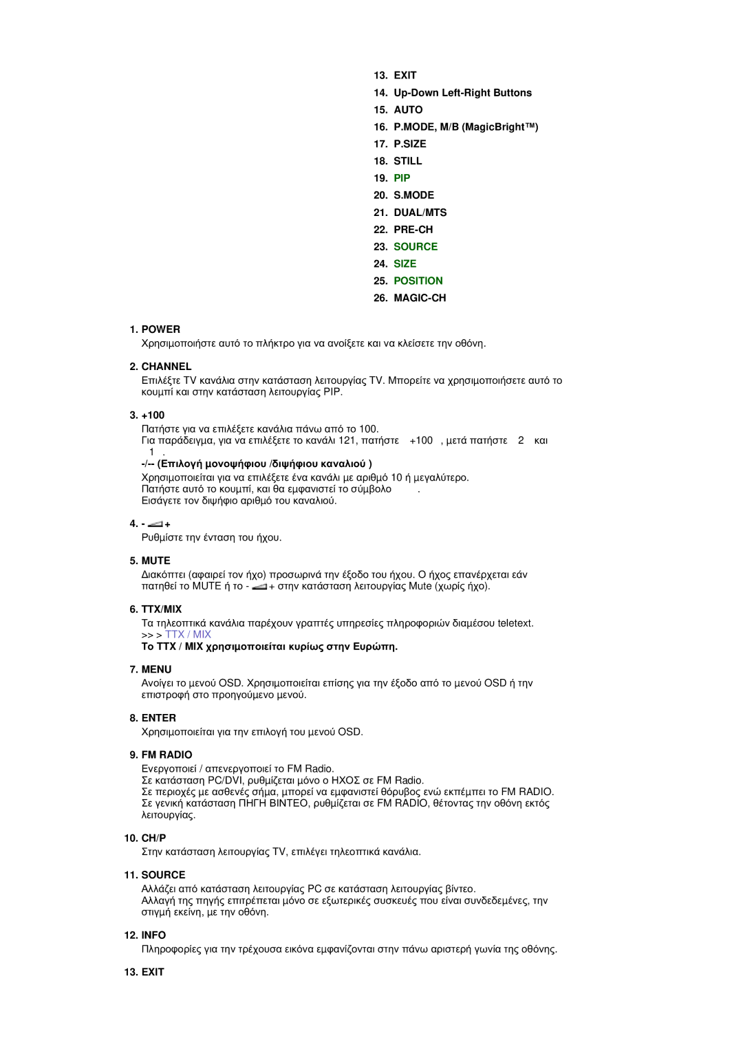 Samsung RT19FSSS/EDC manual Still, Dual/Mts, MAGIC-CH Power, Mute 