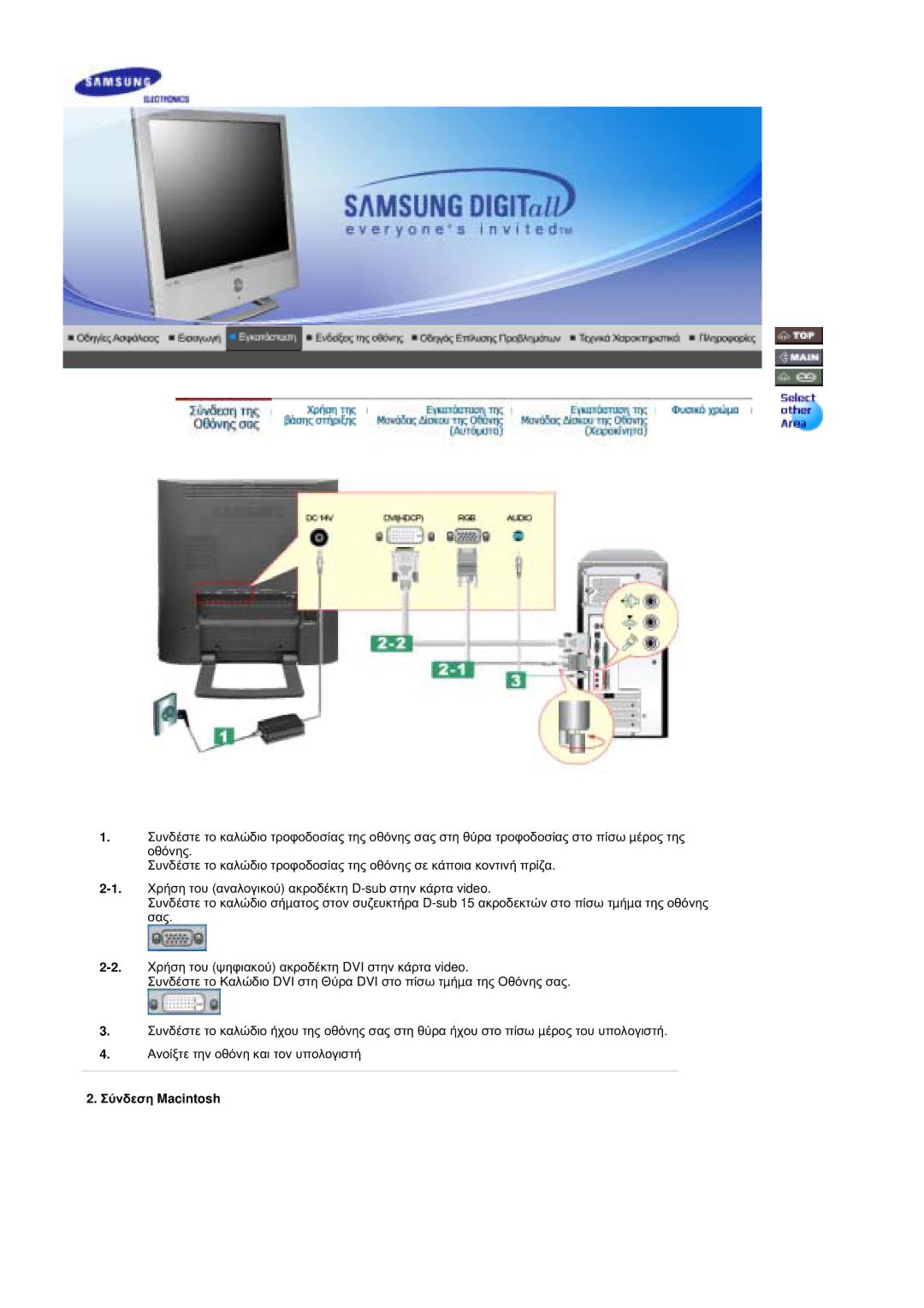 Samsung RT19FSSS/EDC manual ȈȪȞįİıȘ Macintosh 