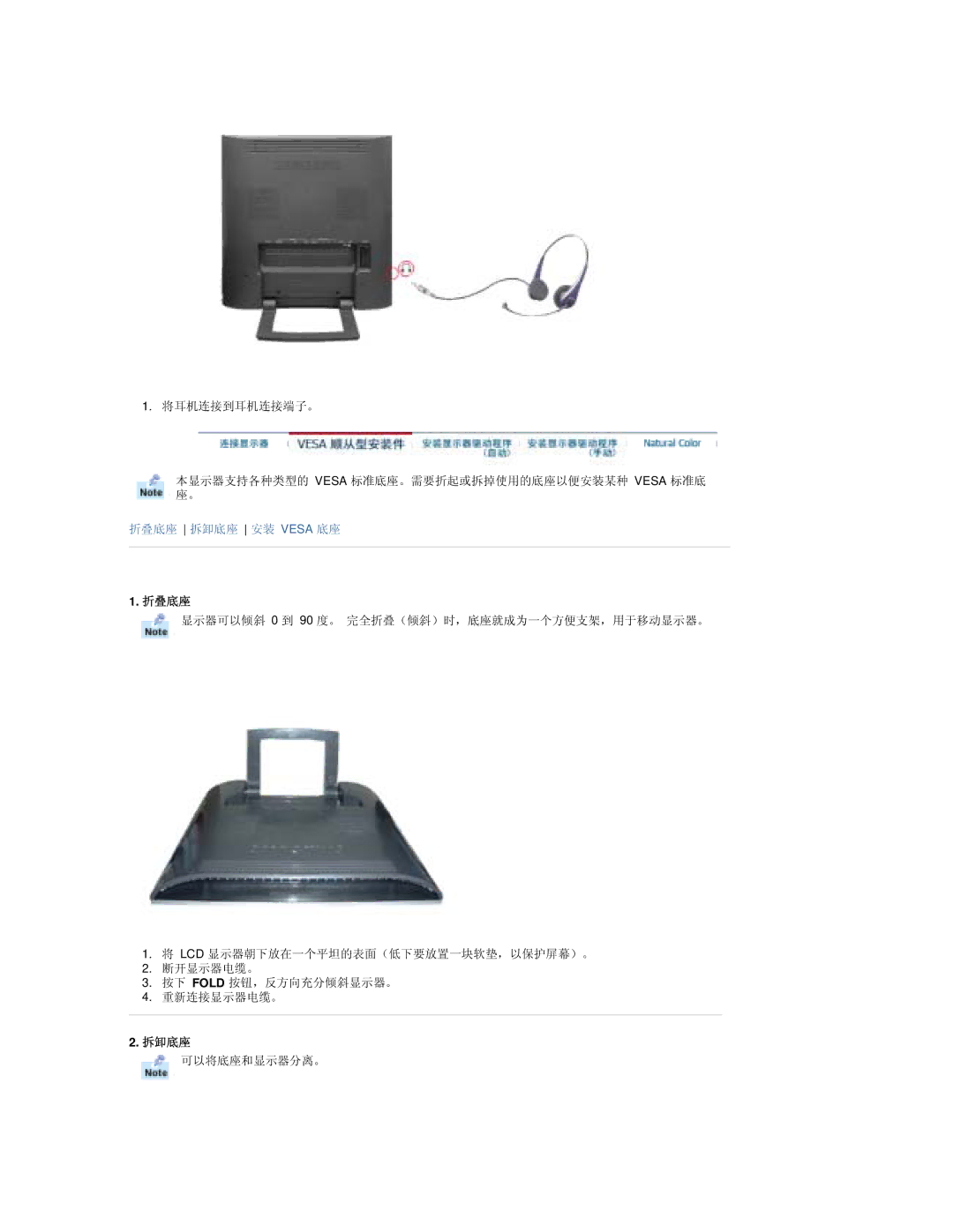 Samsung RT19FSSS/EDC manual Fold 