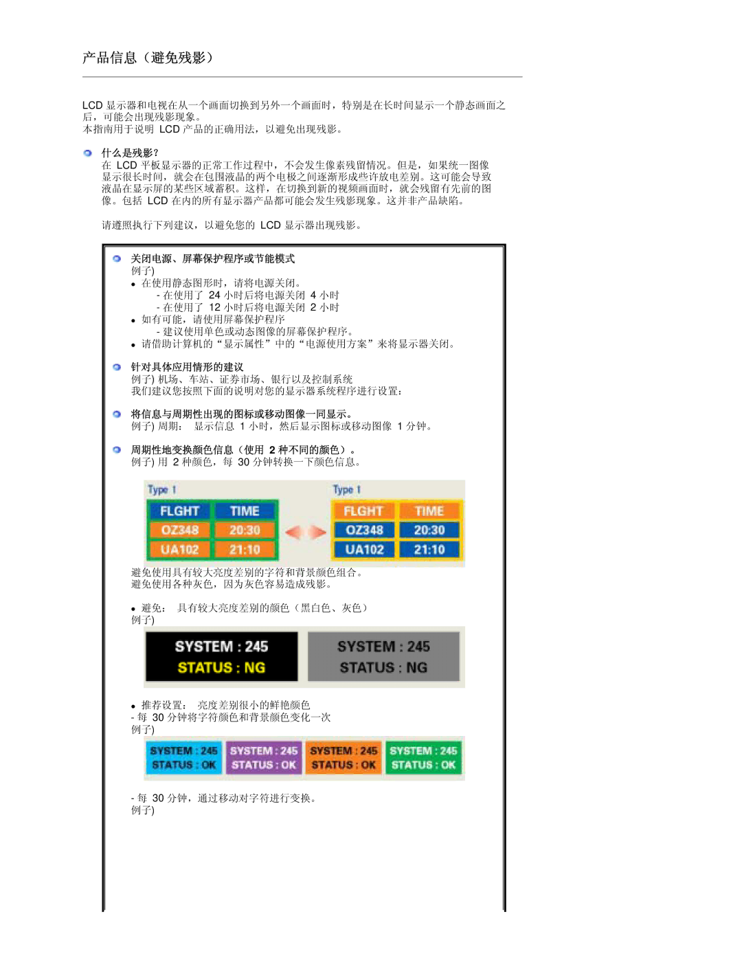 Samsung RT19FSSS/EDC manual Lcd Lcd 