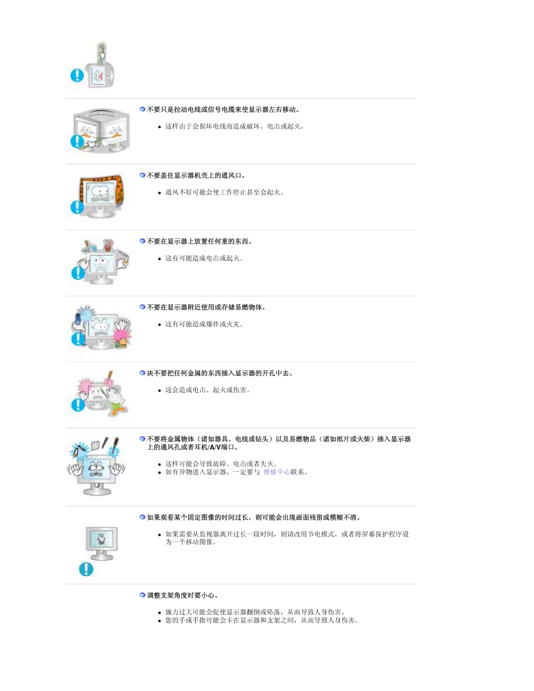 Samsung RT19FSSS/EDC manual 