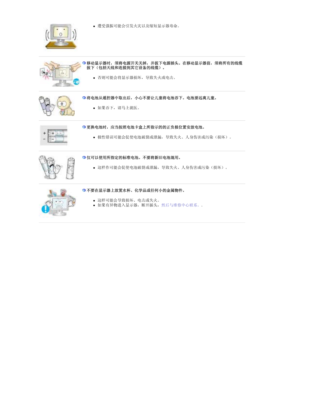 Samsung RT19FSSS/EDC manual 