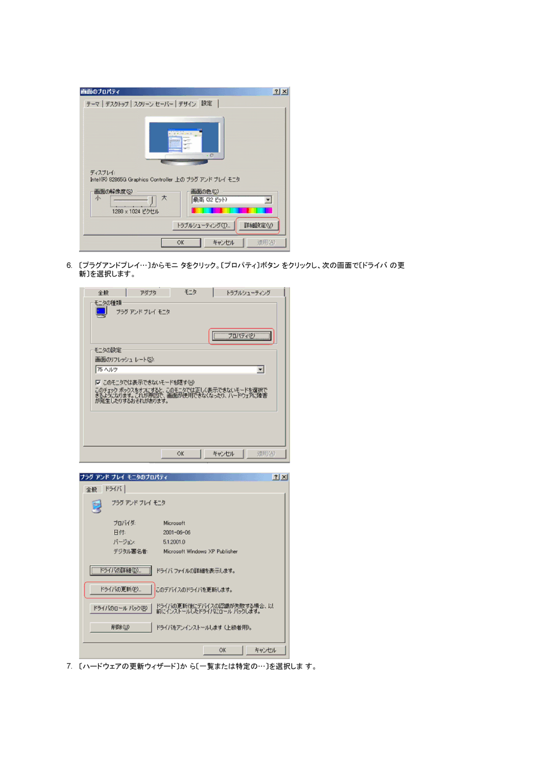 Samsung RT19FSSSV/XSJ, RT19FSSS/XSJ manual 