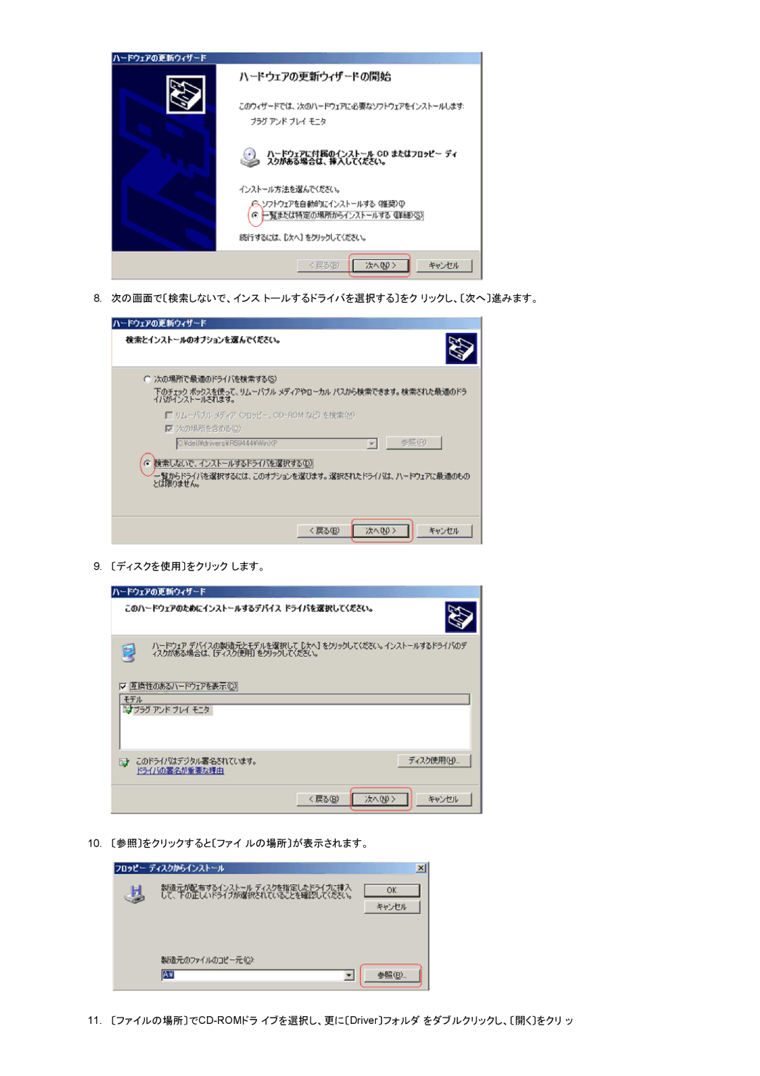 Samsung RT19FSSS/XSJ, RT19FSSSV/XSJ manual 