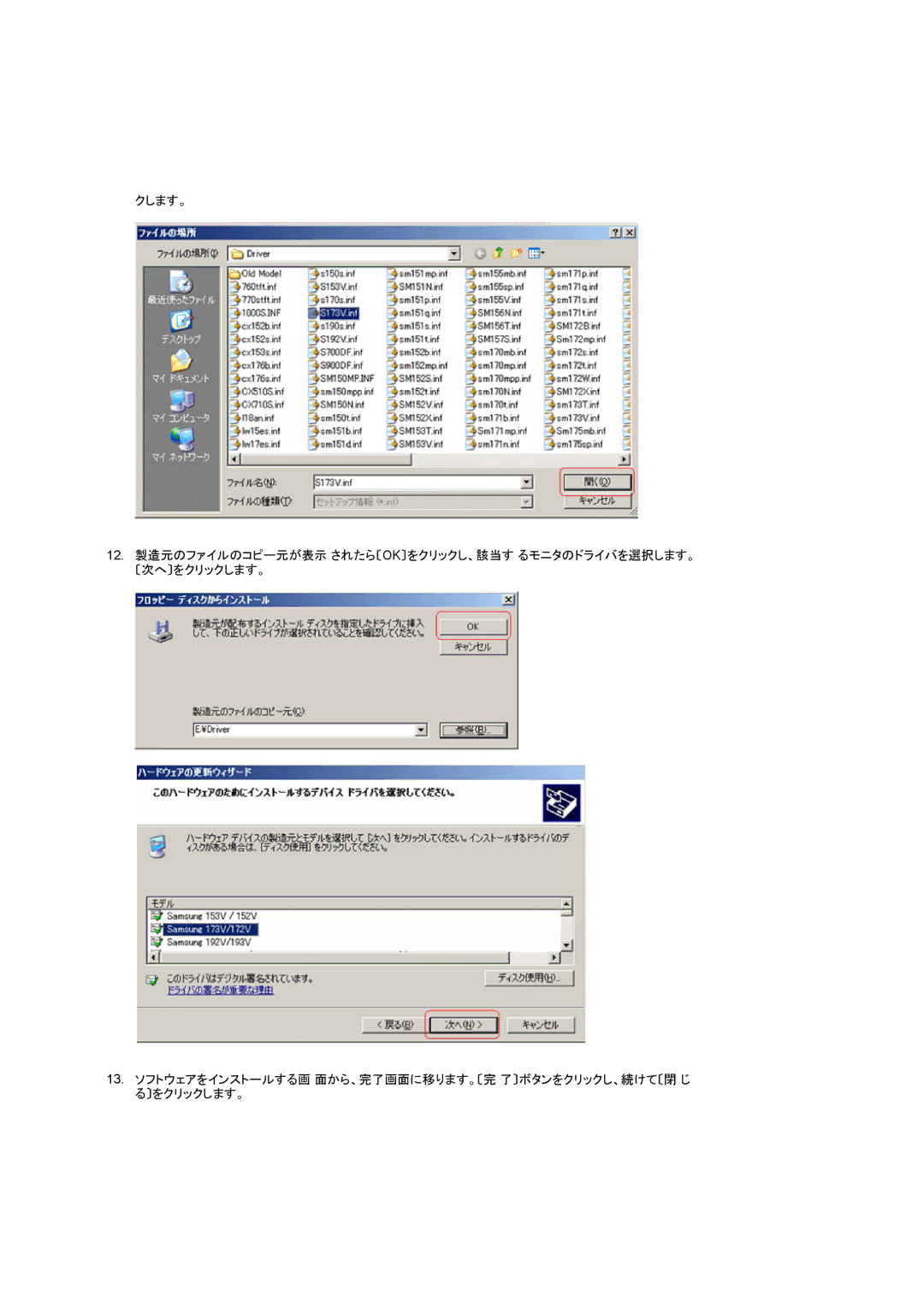 Samsung RT19FSSSV/XSJ, RT19FSSS/XSJ manual 