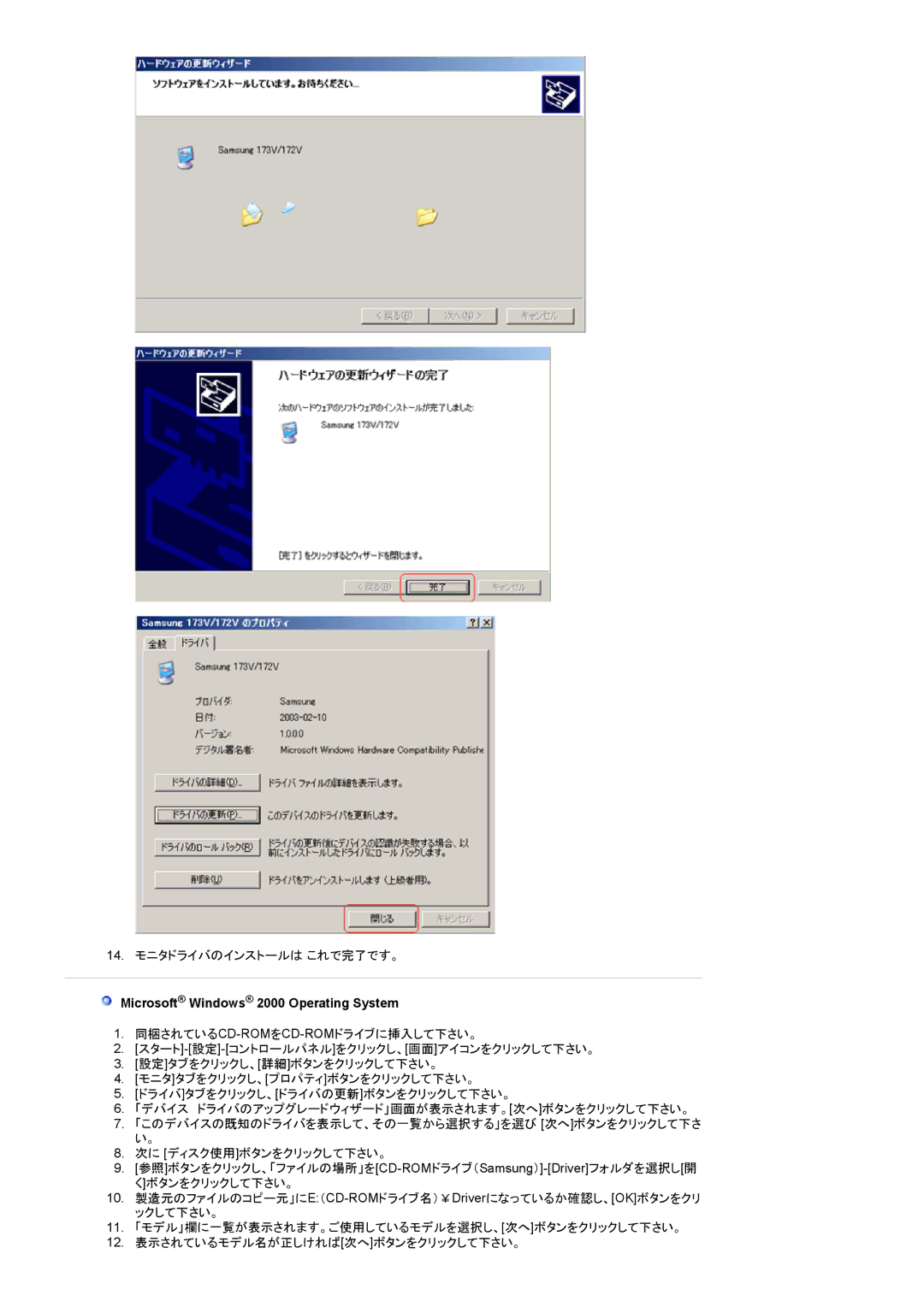 Samsung RT19FSSS/XSJ, RT19FSSSV/XSJ manual Microsoft Windows 2000 Operating System 