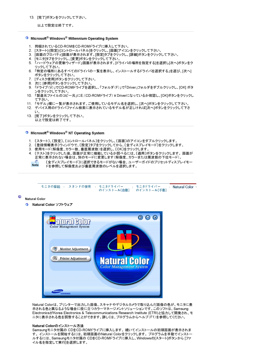 Samsung RT19FSSSV/XSJ, RT19FSSS/XSJ Microsoft Windows Millennium Operating System, Microsoft Windows NT Operating System 