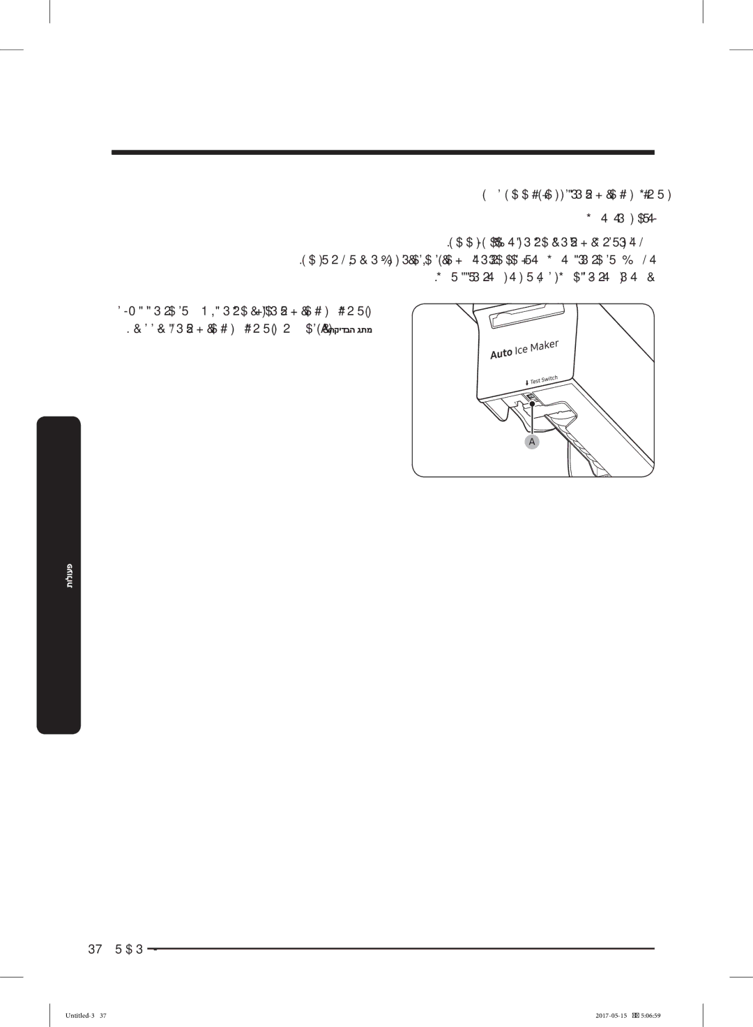 Samsung RT21M6211SR/ML םיימוי דע םוי ךשמב חרק ןיכהל חרק תנכהל ןקתמל רשפא, ןותחתה חרקה שגמב שמתשה ,אלמ ןוילעה חרקה שגמ רשאכ 