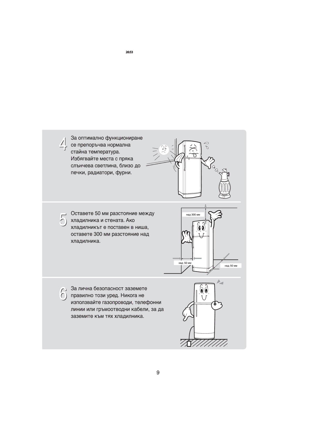 Samsung RT22SASW2/XEH, RT22SASS2/XEH, RT25SASS2/XEH manual 