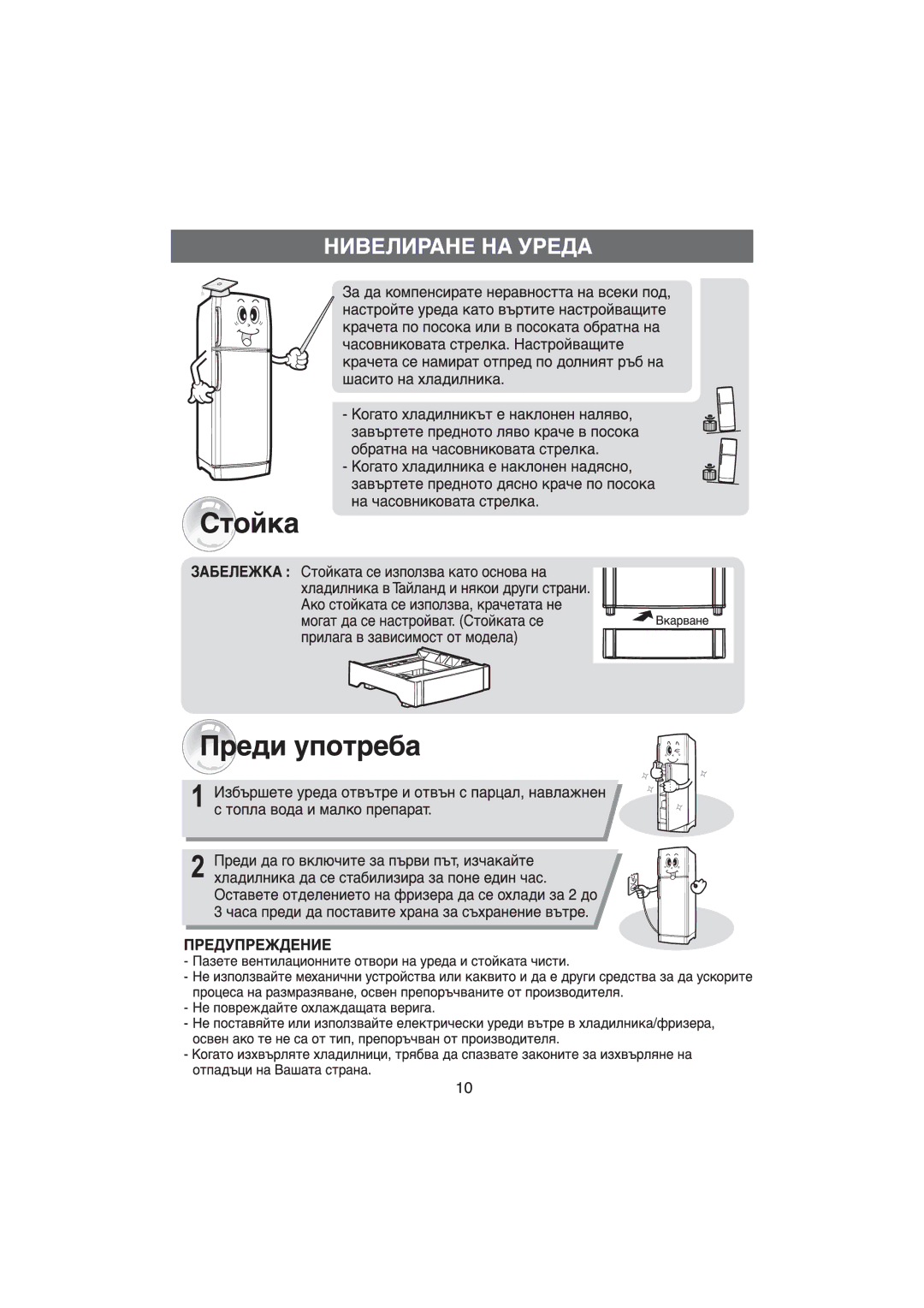 Samsung RT25SASS2/XEH, RT22SASS2/XEH, RT22SASW2/XEH manual 