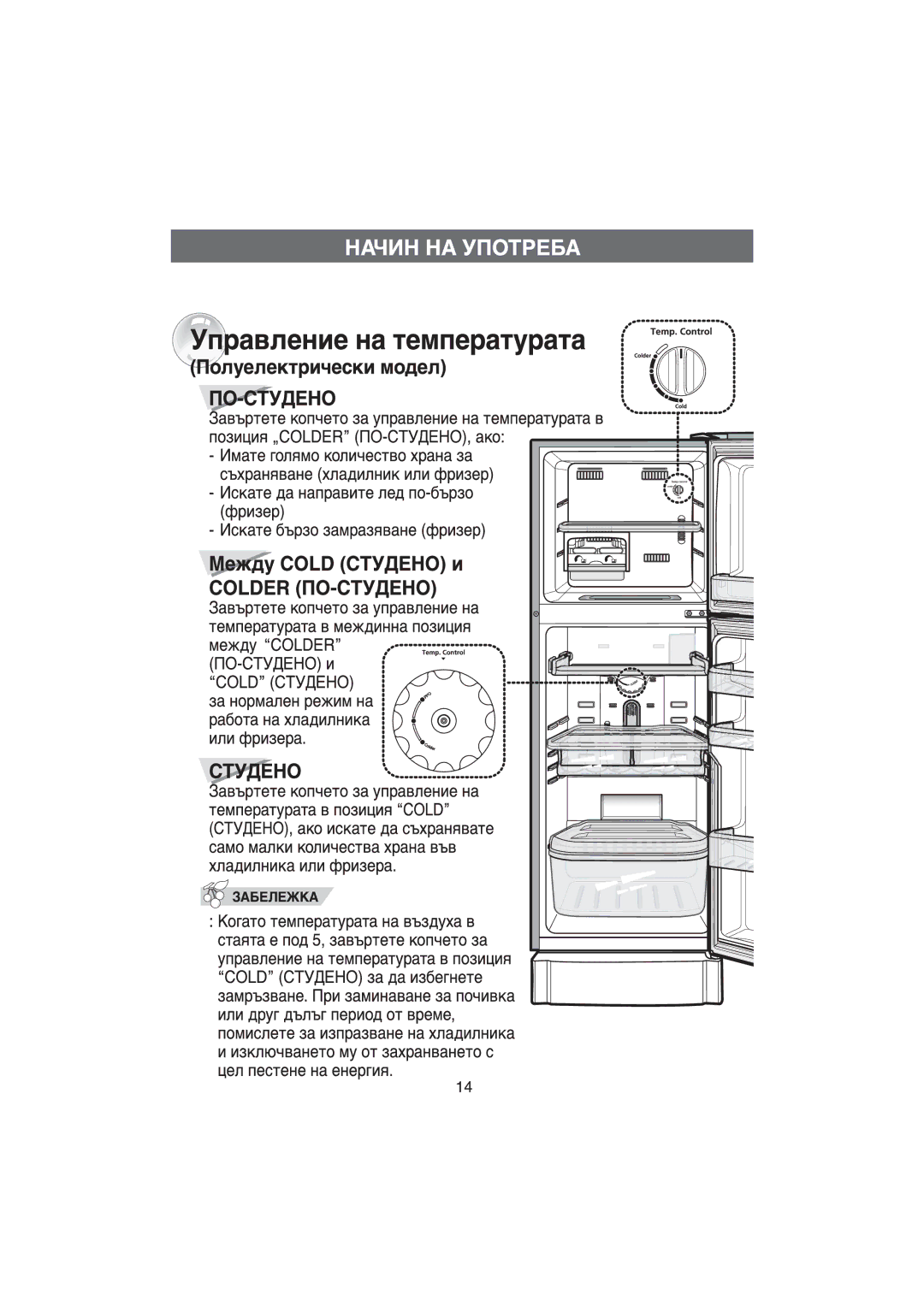 Samsung RT22SASS2/XEH, RT22SASW2/XEH, RT25SASS2/XEH manual 