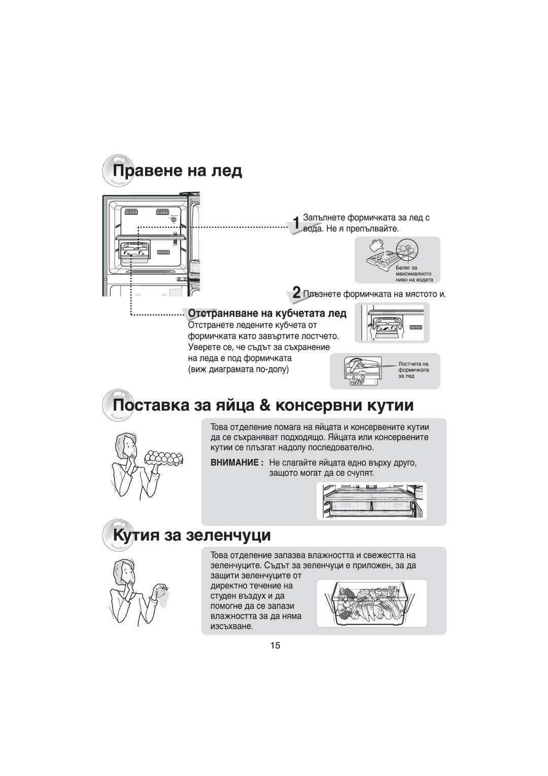 Samsung RT22SASW2/XEH, RT22SASS2/XEH, RT25SASS2/XEH manual 