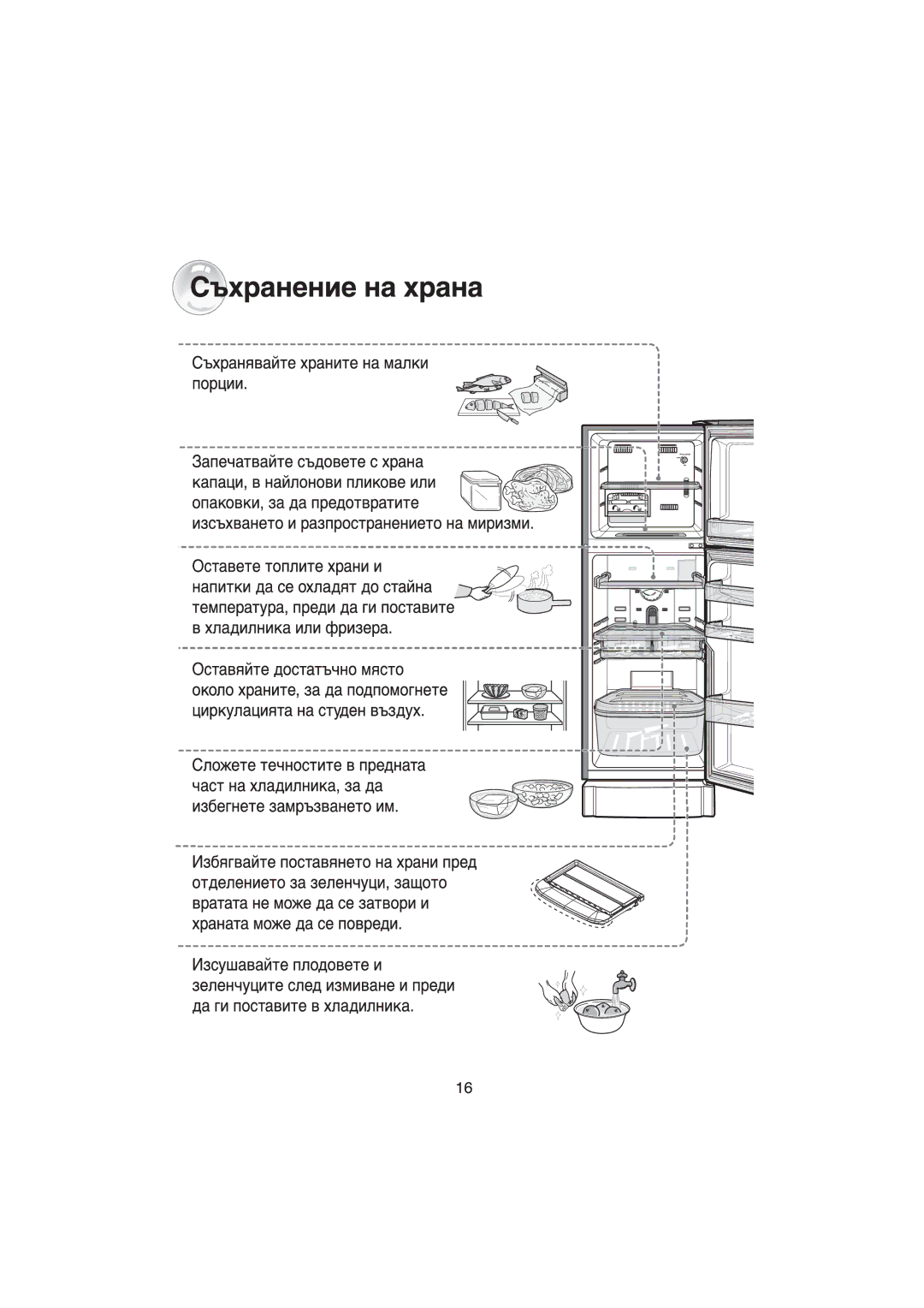 Samsung RT25SASS2/XEH, RT22SASS2/XEH, RT22SASW2/XEH manual 