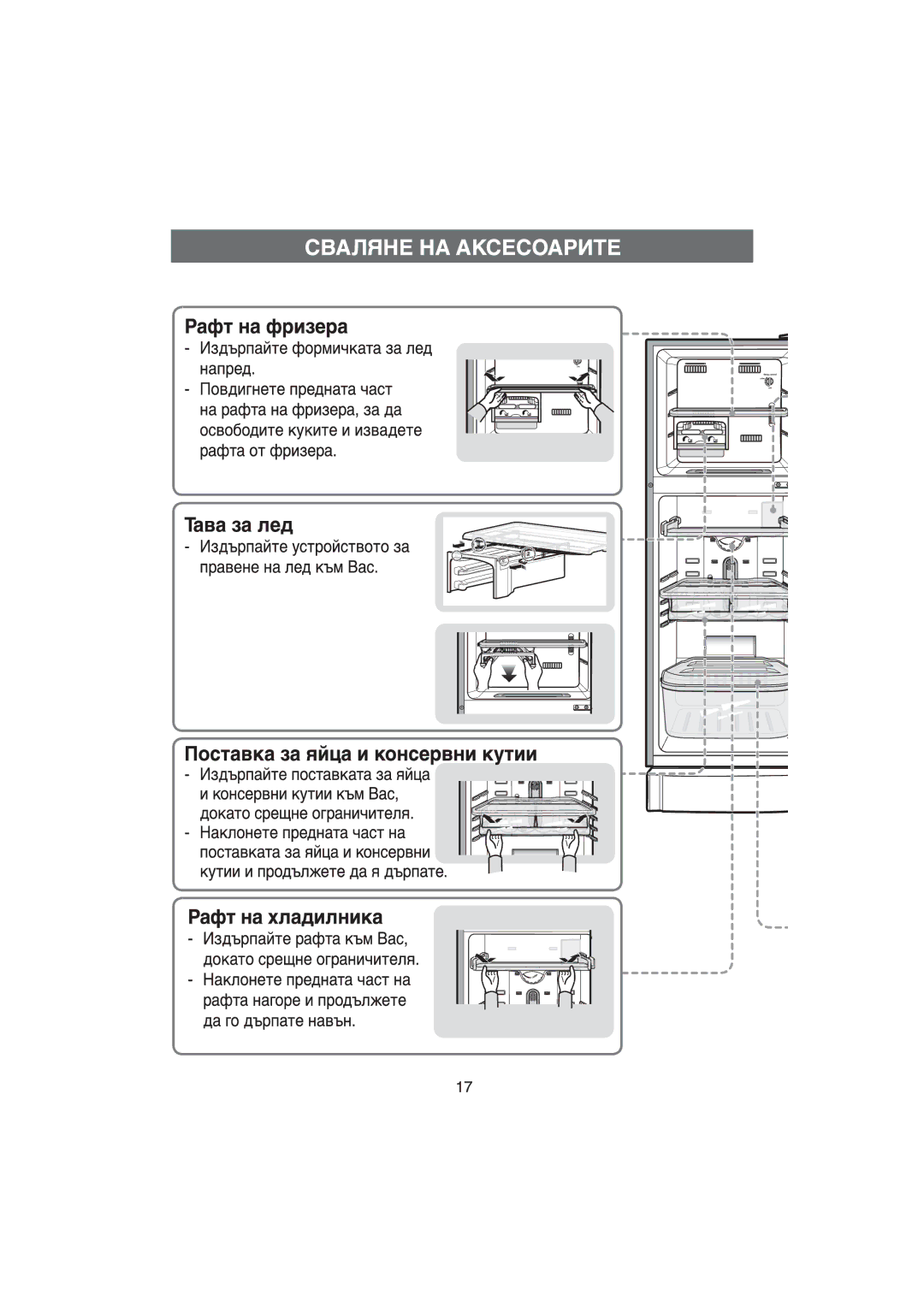 Samsung RT22SASS2/XEH, RT22SASW2/XEH, RT25SASS2/XEH manual 