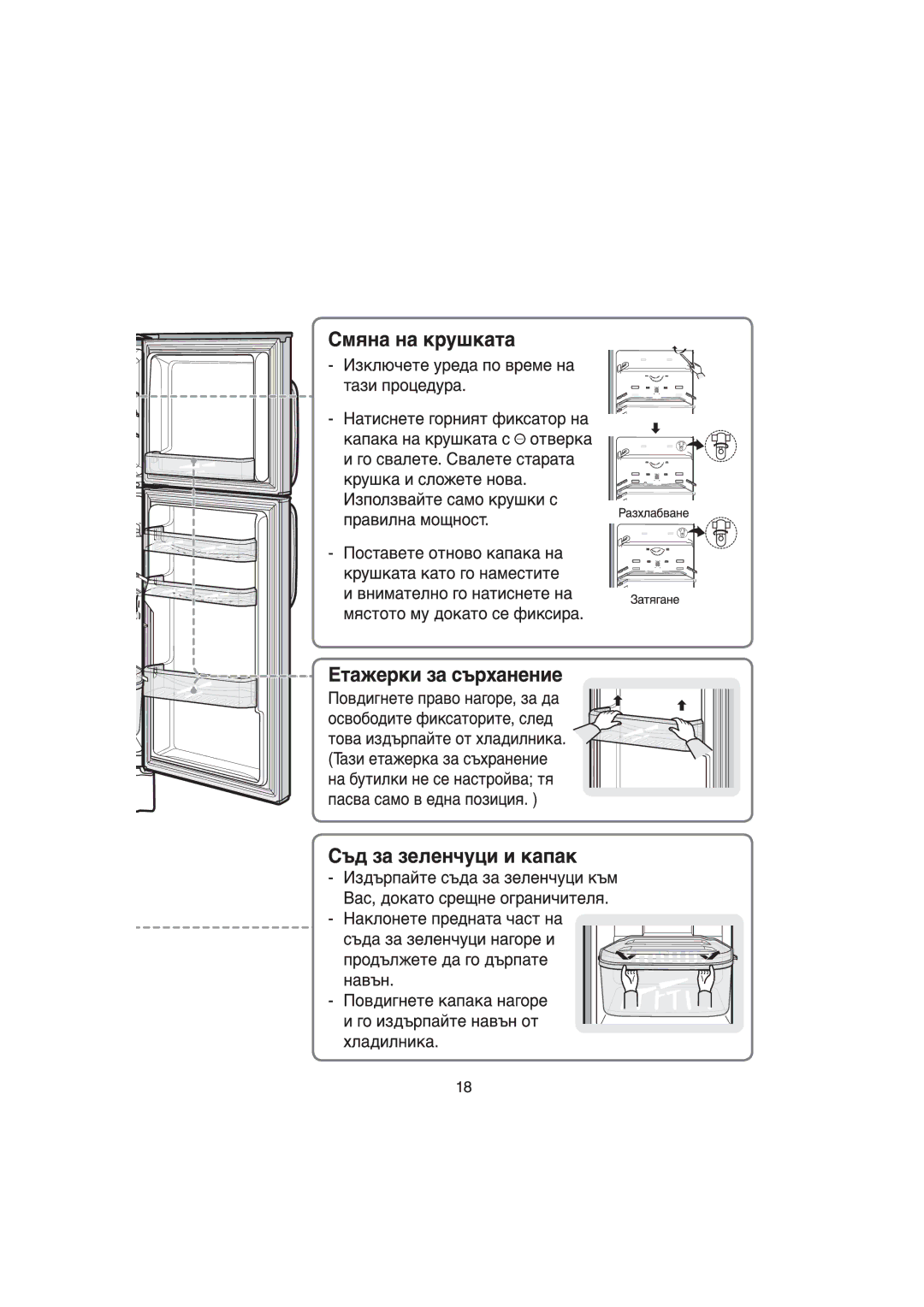 Samsung RT22SASW2/XEH, RT22SASS2/XEH, RT25SASS2/XEH manual 