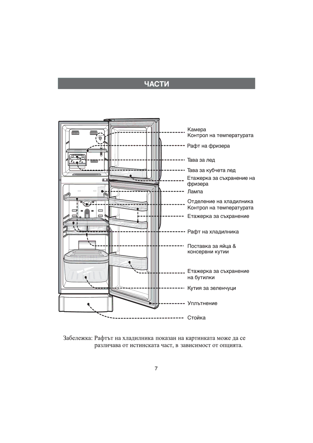 Samsung RT25SASS2/XEH, RT22SASS2/XEH, RT22SASW2/XEH manual 