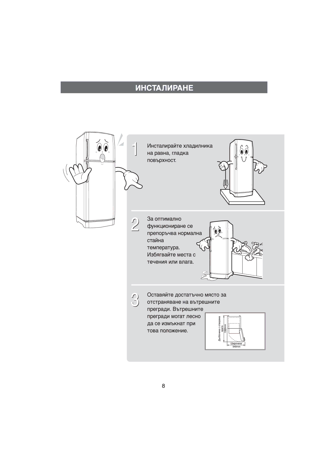 Samsung RT22SASS2/XEH, RT22SASW2/XEH, RT25SASS2/XEH manual 