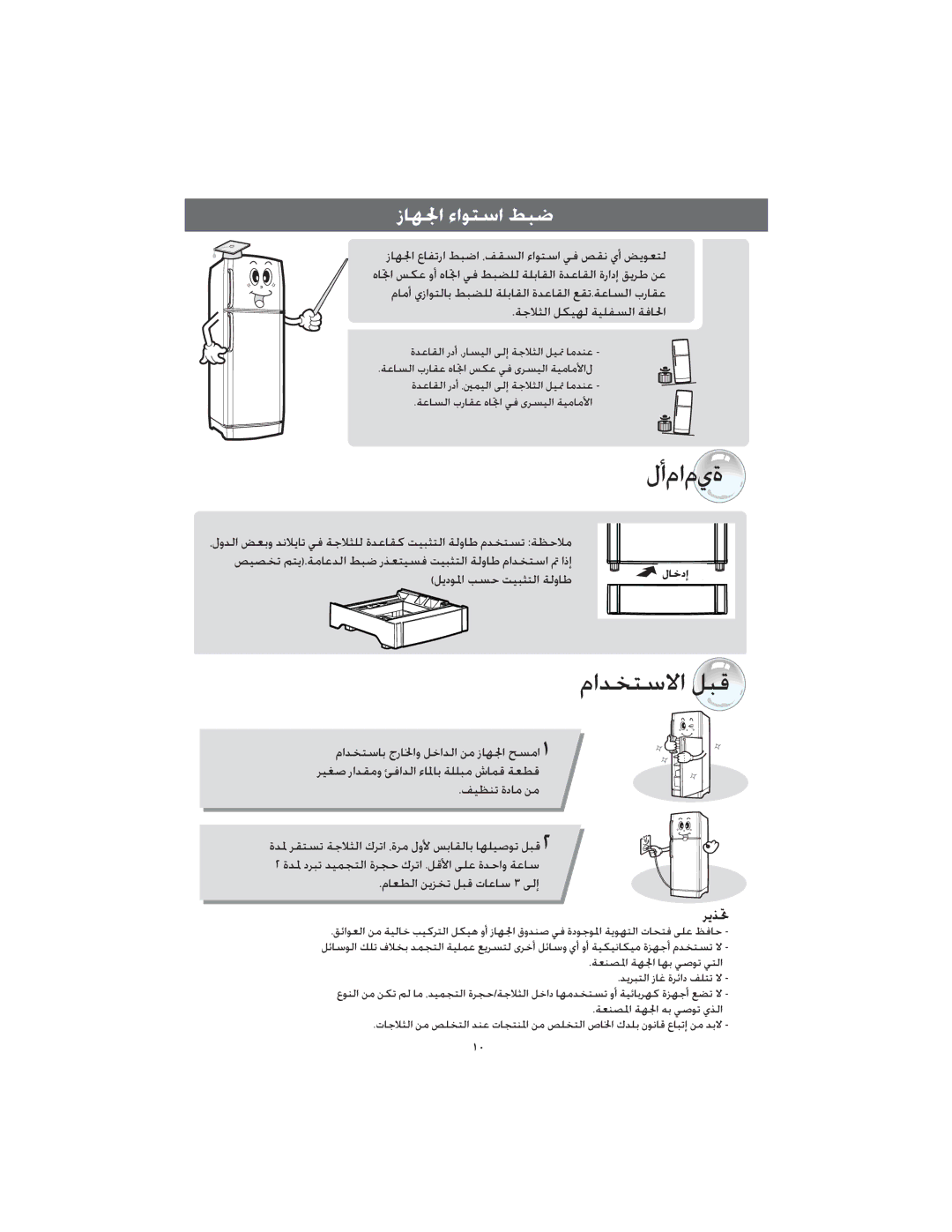 Samsung RT25SCSW1/XEP, RT25SCSS1/SUT, RT22SASS1/CHA, RT22SASS1/JUM, RT2ASCSW1/ZAM, RT22SCSW2/ZAM ȲȖȳȚȳȸȜ, ȤƾƷƐȚȔȚǞƄŴȚǓƃǤ 