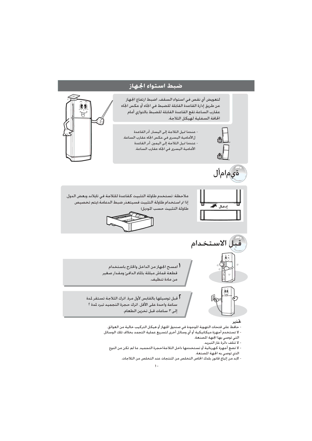 Samsung RT25SCSW1/XEP, RT25SCSS1/SUT, RT22SASS1/CHA, RT22SASS1/JUM, RT2ASCSW1/ZAM, RT22SCSW2/ZAM ȲȖȳȚȳȸȜ, ȤƾƷƐȚȔȚǞƄŴȚǓƃǤ 