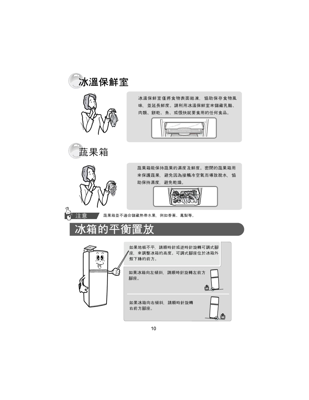 Samsung RT37MASS1/XEH, RT30MASW1/XEH, RT30VCSS1/XST, RT34MBSS1/XEH, RT34MASW1/XEH manual 