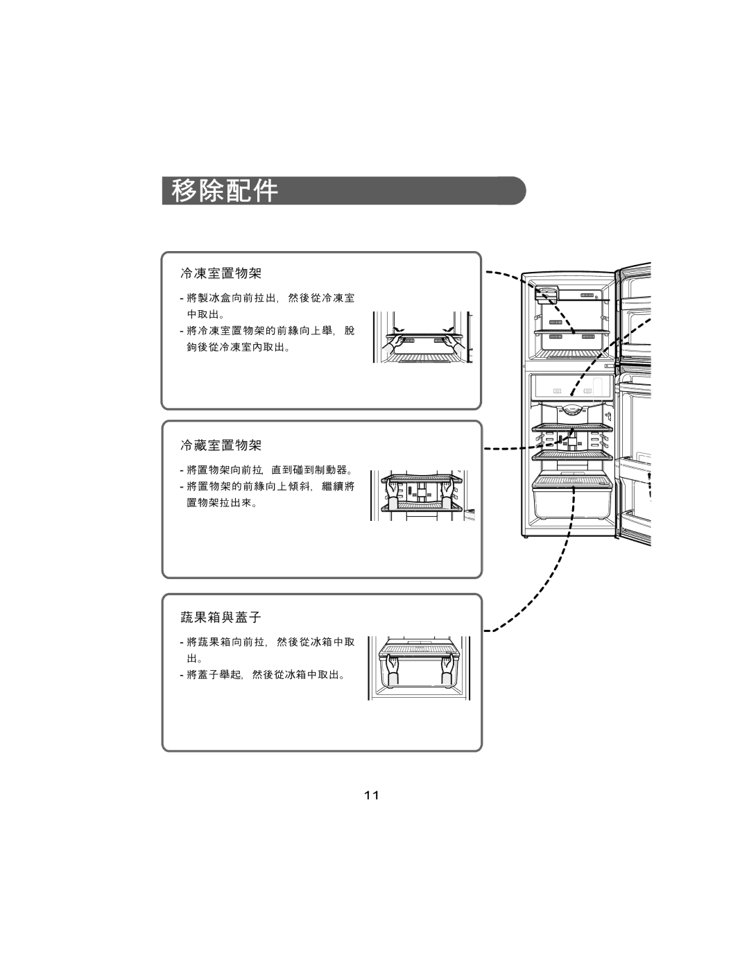 Samsung RT30VCSS1/XST, RT30MASW1/XEH, RT37MASS1/XEH, RT34MBSS1/XEH, RT34MASW1/XEH manual 