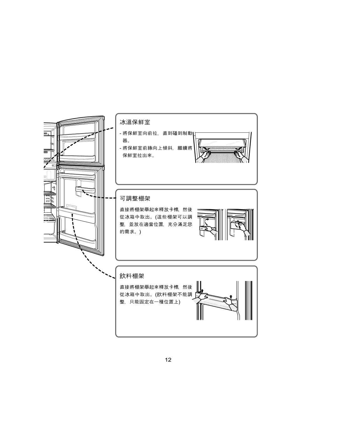 Samsung RT34MBSS1/XEH, RT30MASW1/XEH, RT37MASS1/XEH, RT30VCSS1/XST, RT34MASW1/XEH manual 