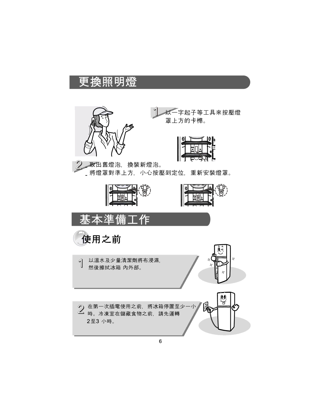 Samsung RT30VCSS1/XST, RT30MASW1/XEH, RT37MASS1/XEH, RT34MBSS1/XEH, RT34MASW1/XEH manual 