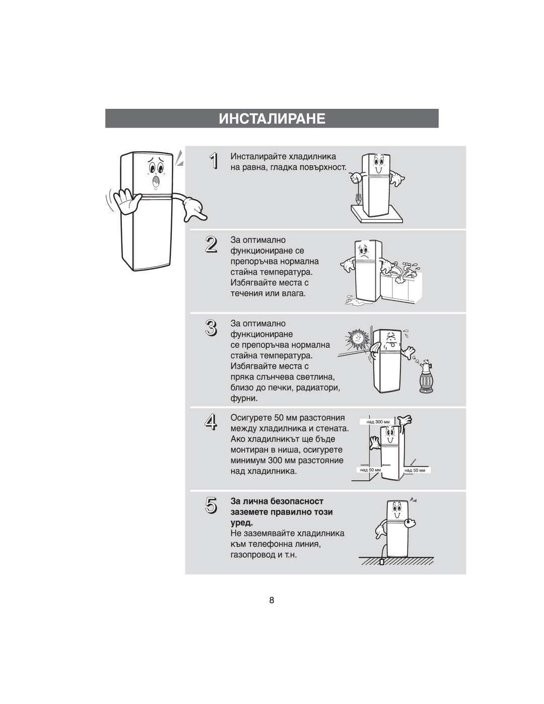 Samsung RT37GBSS1/XEH, RT34DBSS1/XEH manual 