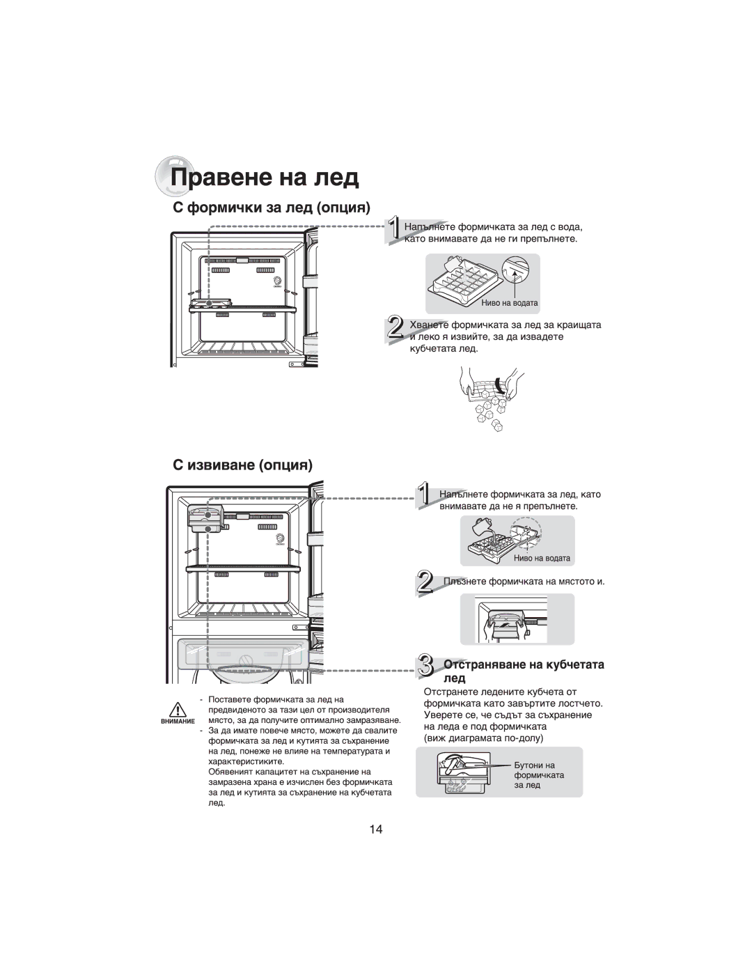 Samsung RT37GBSS1/XEH, RT34DBSS1/XEH manual 