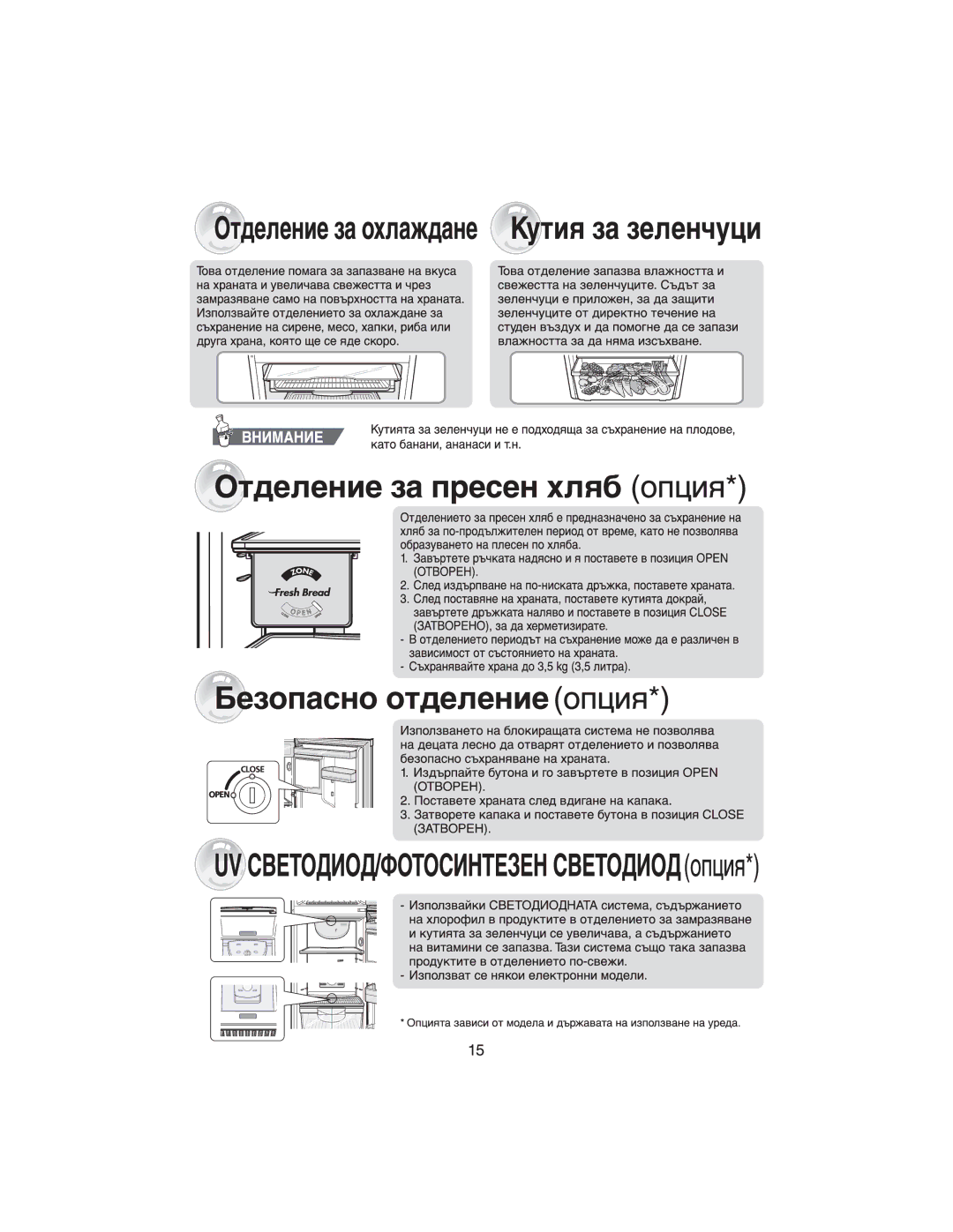 Samsung RT34DBSS1/XEH, RT37GBSS1/XEH manual 