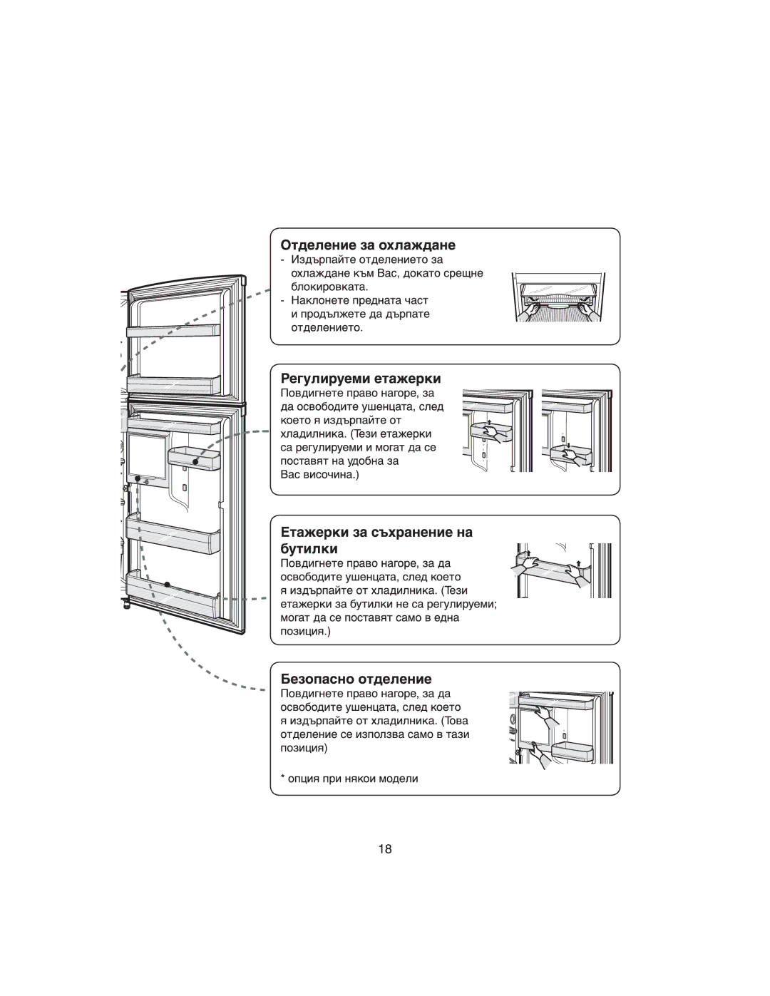 Samsung RT37GBSS1/XEH, RT34DBSS1/XEH manual 