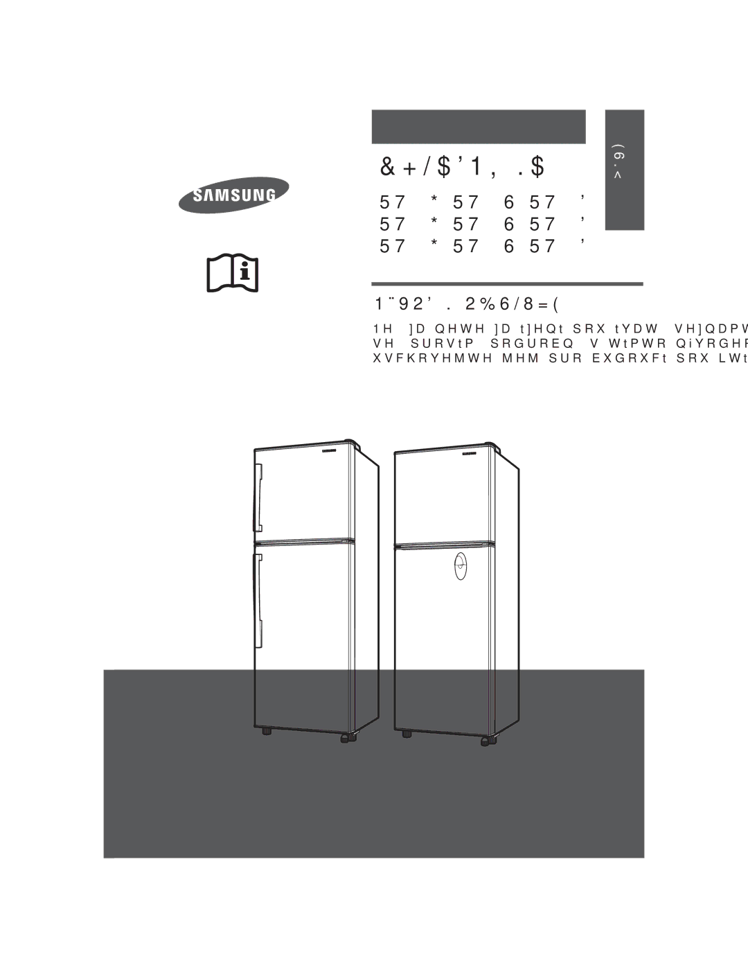 Samsung RT37GBSS1/XEH, RT34DBSS1/XEH manual +/$1,ý.$ 