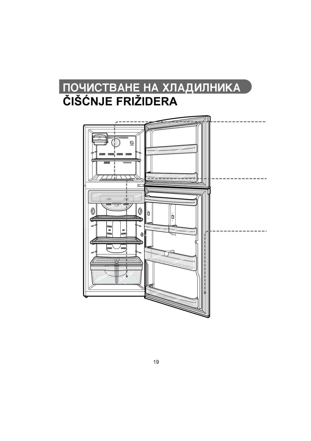 Samsung RT34MASW1/AIE, RT34MASW1/XEF, RT34MASS1/XET, RT30MASW1/XEH, RT34VASS2/BUL, RT34VASW2/BUL manual Ïi‡Çnje Fri¤Idera 